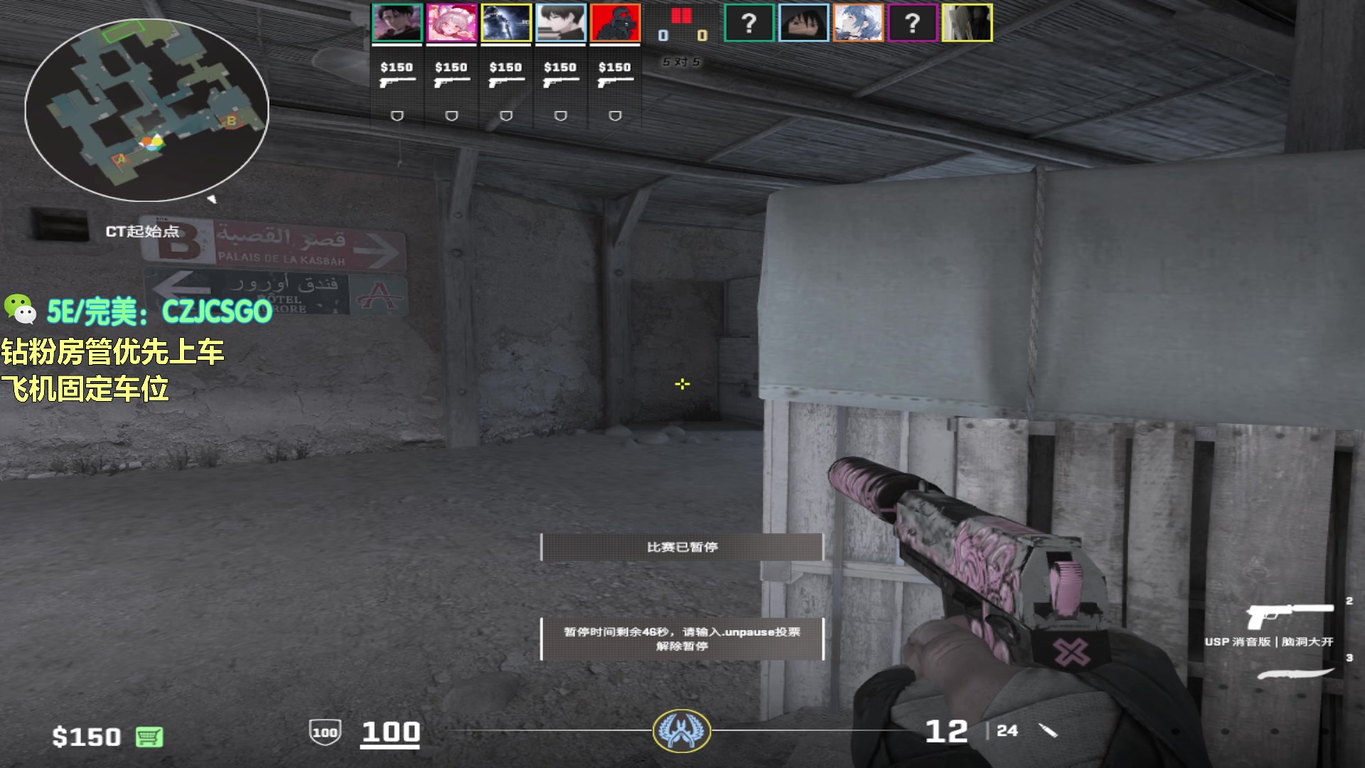 【2023-10-08 12点场】陈子敬丶：【陈子敬】完美二千分带水友上车