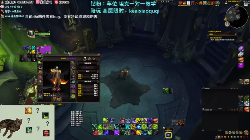 20分钟带你了解10.2近乎完美的dht