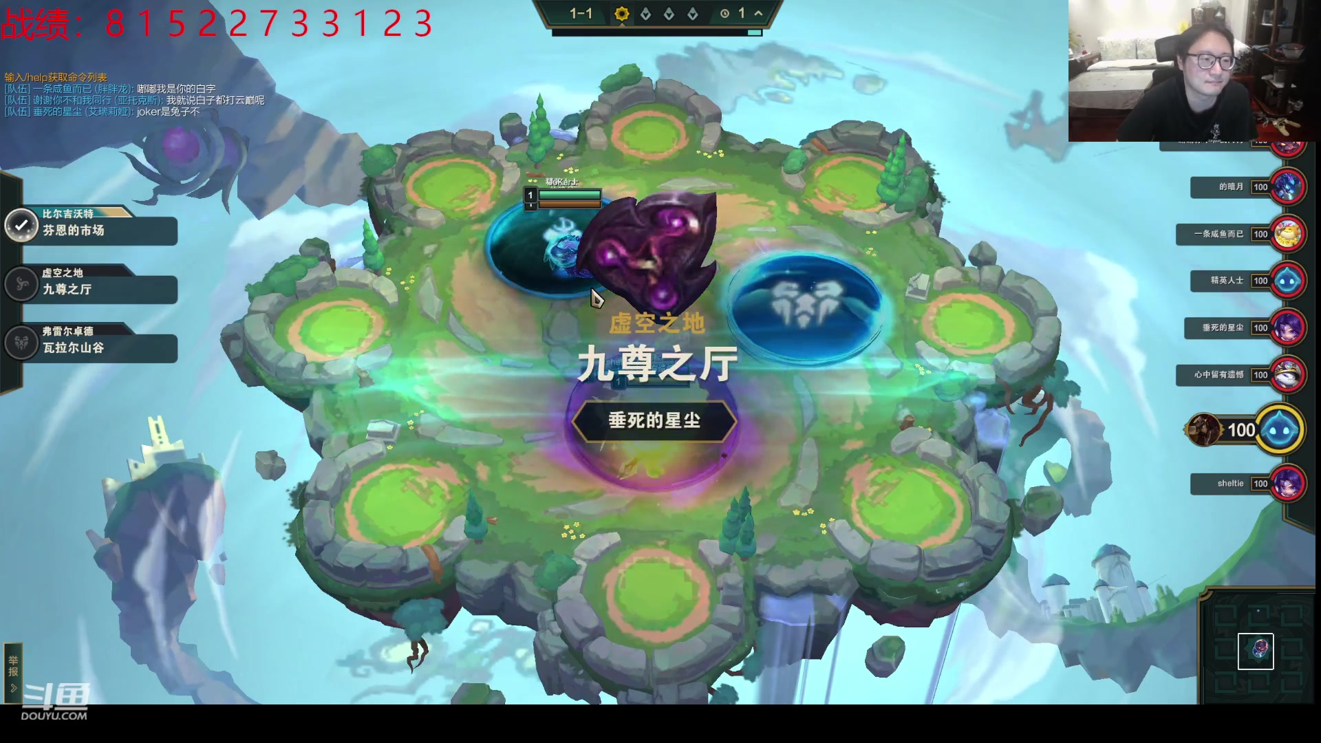 【2023-10-08 18点场】教练JoKer：云巅冲起来