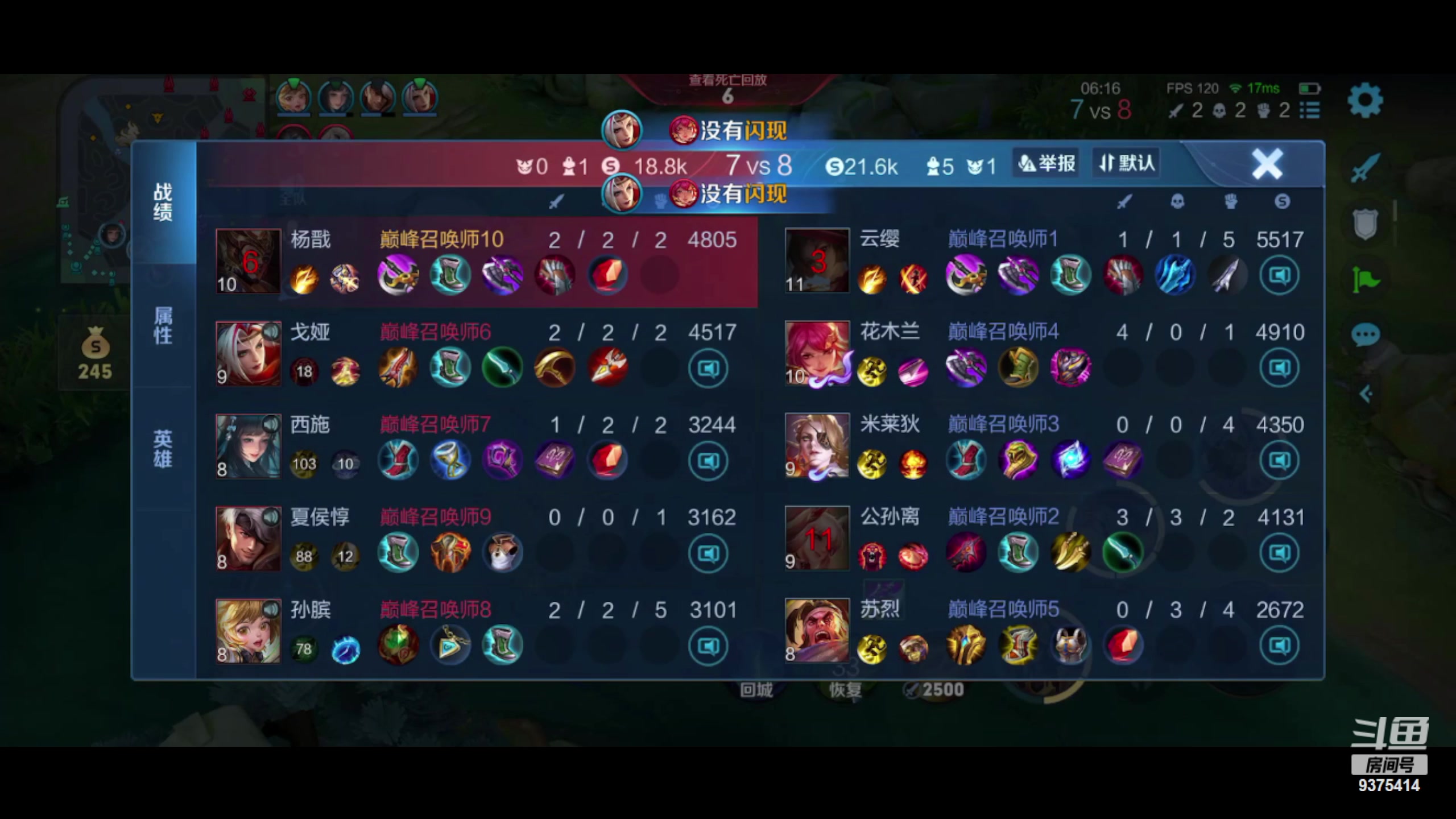 【2023-10-08 21点场】昧昧不是妹妹：王昭君滚滚滚滚