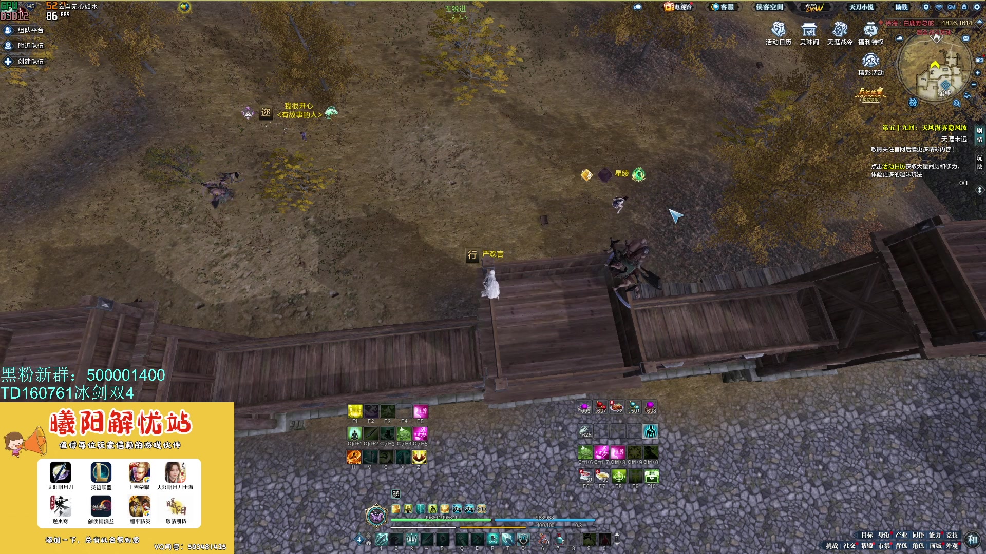 【2023-10-07 15点场】燕徊硯：【双倍亲密】【1500天赏石】