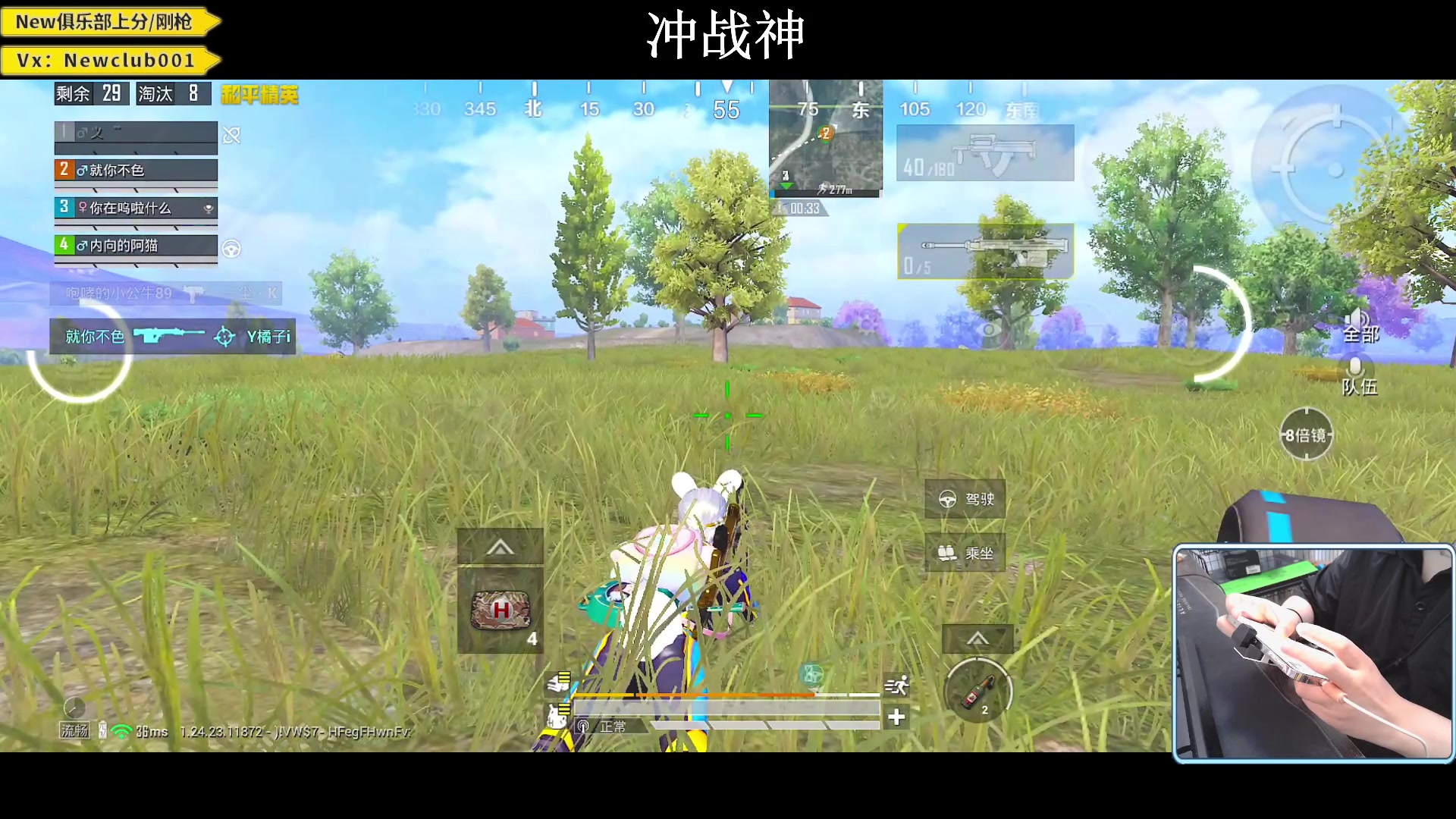 【2023-10-08 18点场】小妖洋：【究极红点 猛攻战神】