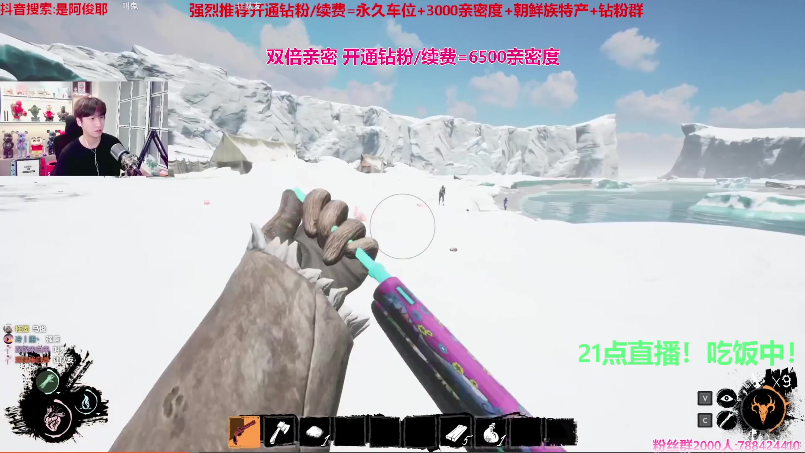 【2023-10-08 18点场】阿俊丶ll：【阿俊】白给小子^^双倍亲密~