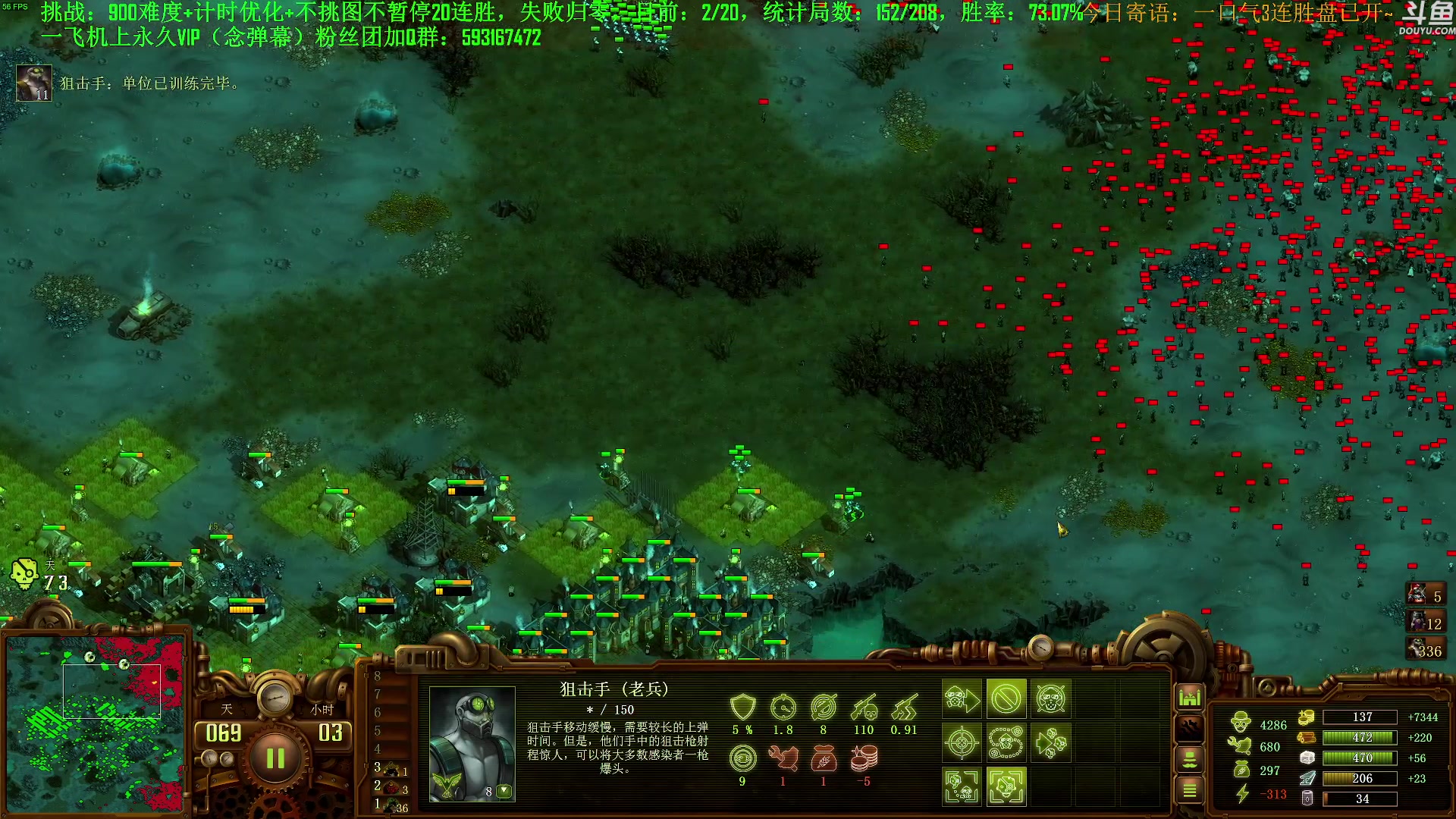 【2023-10-08 16点场】普通人陡壁：挑战：亿万僵尸20连胜day100