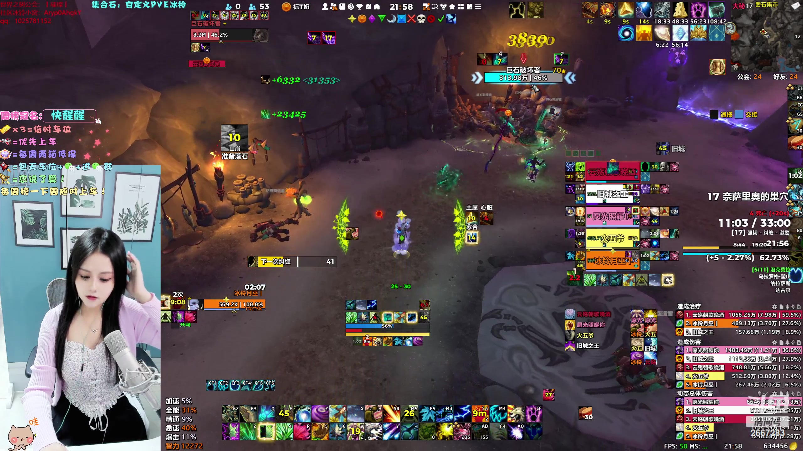 【2023-10-07 21点场】冰铃丶丶：今天有双倍卡哦！