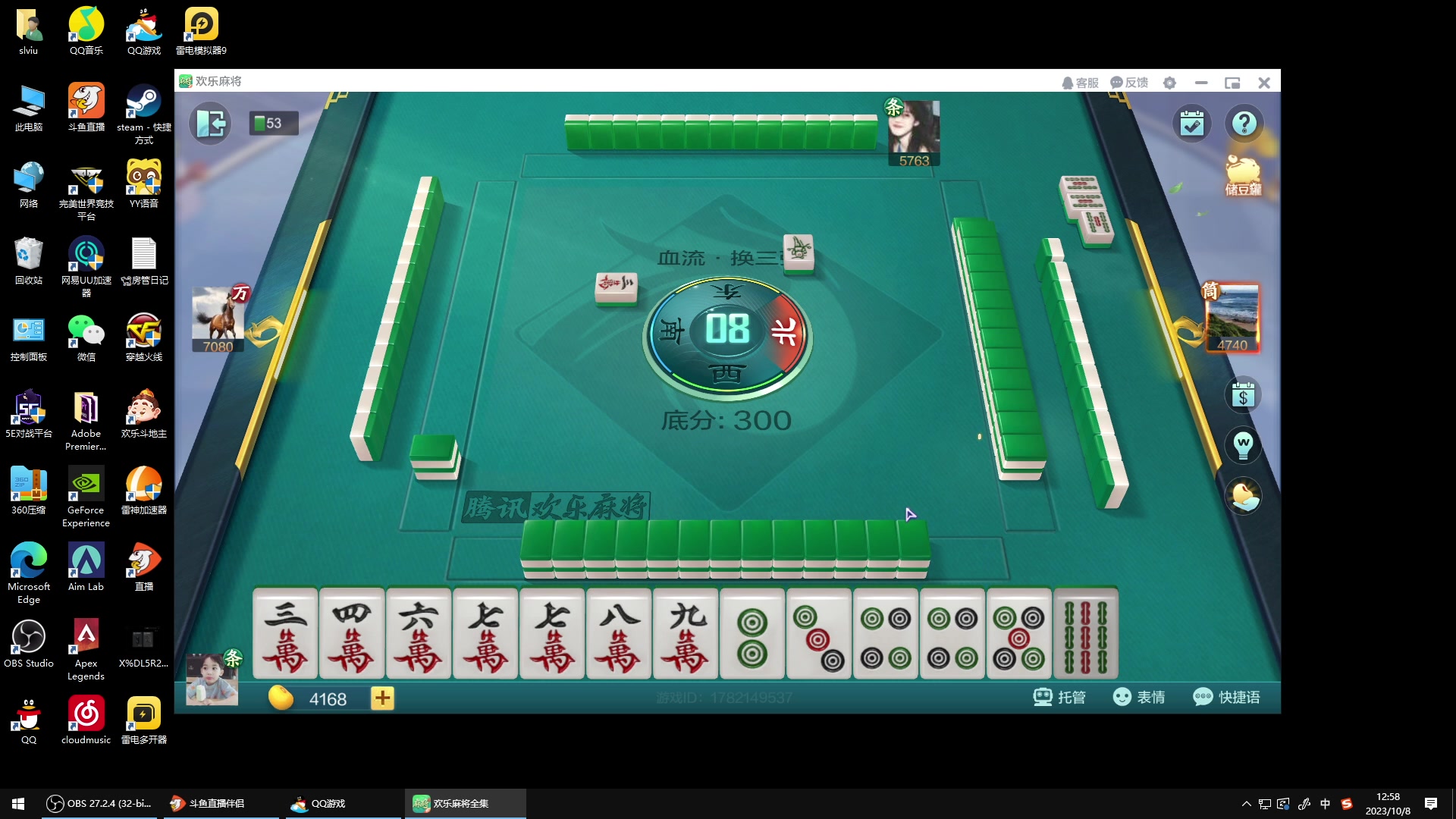 【2023-10-08 12点场】CF王振：冲刺北部枪王之王~ 24939