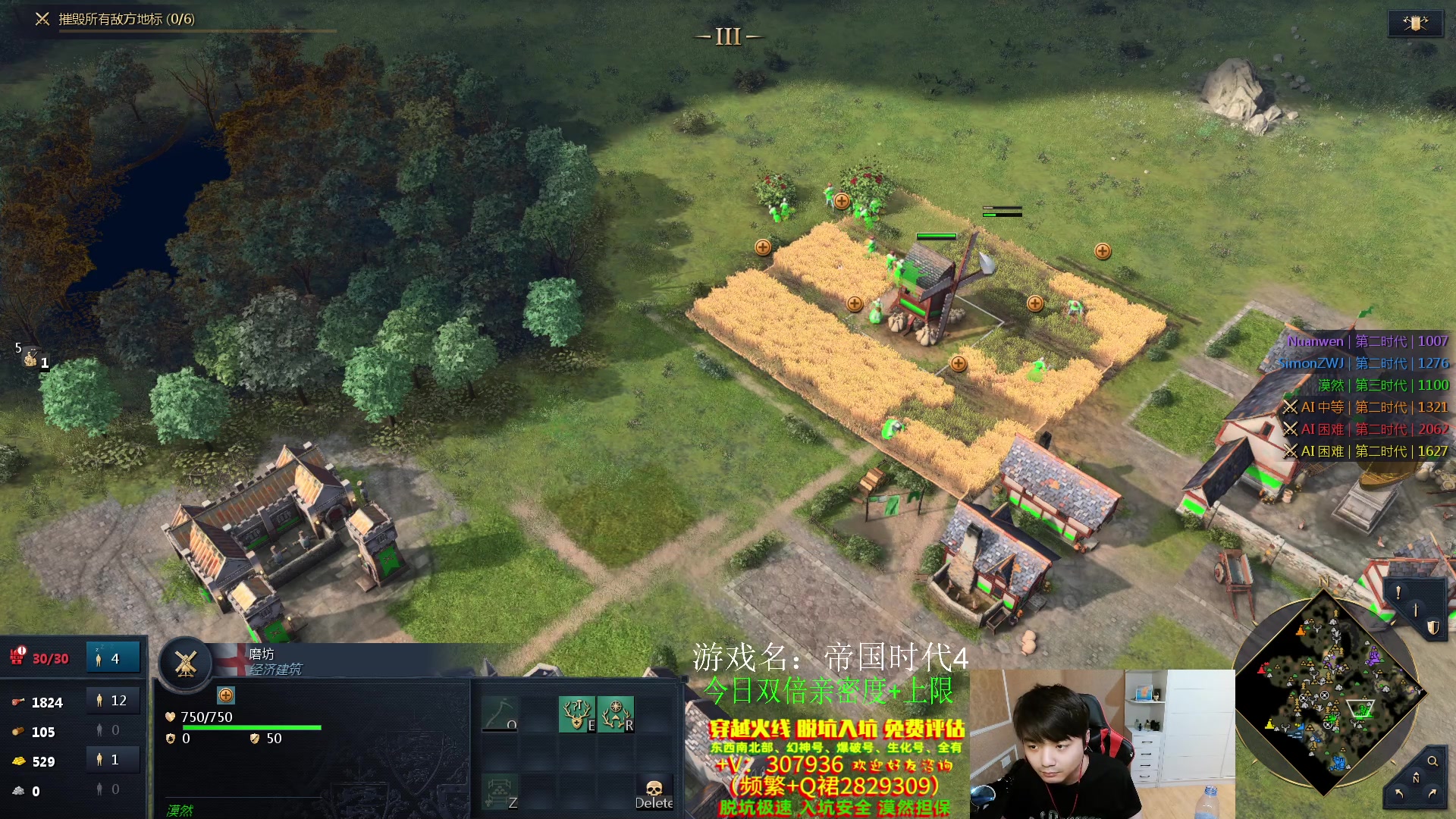 【2023-10-08 02点场】白鲨漠然Moran：双倍亲密度+上限