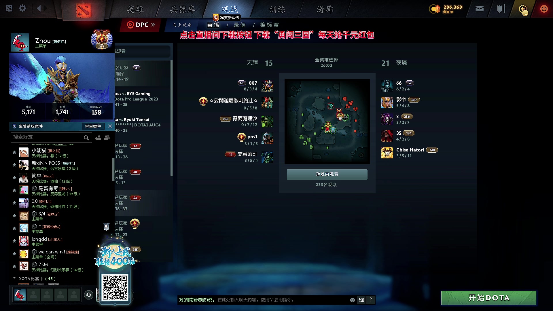 【2023-10-08 19点场】Zhou陈尧：谁的carry在犯罪？