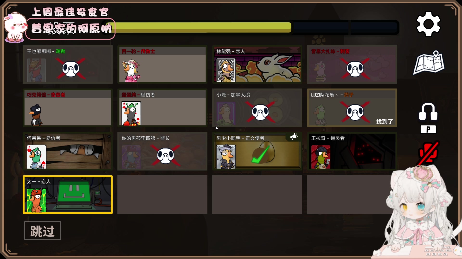 【2023-10-06 20点场】昔恩小姐姐：【小奶团】今天黄金三倍亲密度哦~