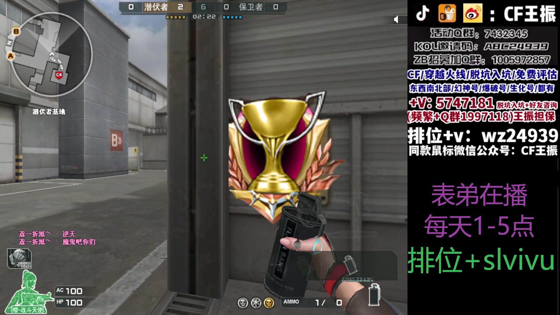 【2023-10-08 16点场】CF王振：冲刺北部枪王之王~ 24939