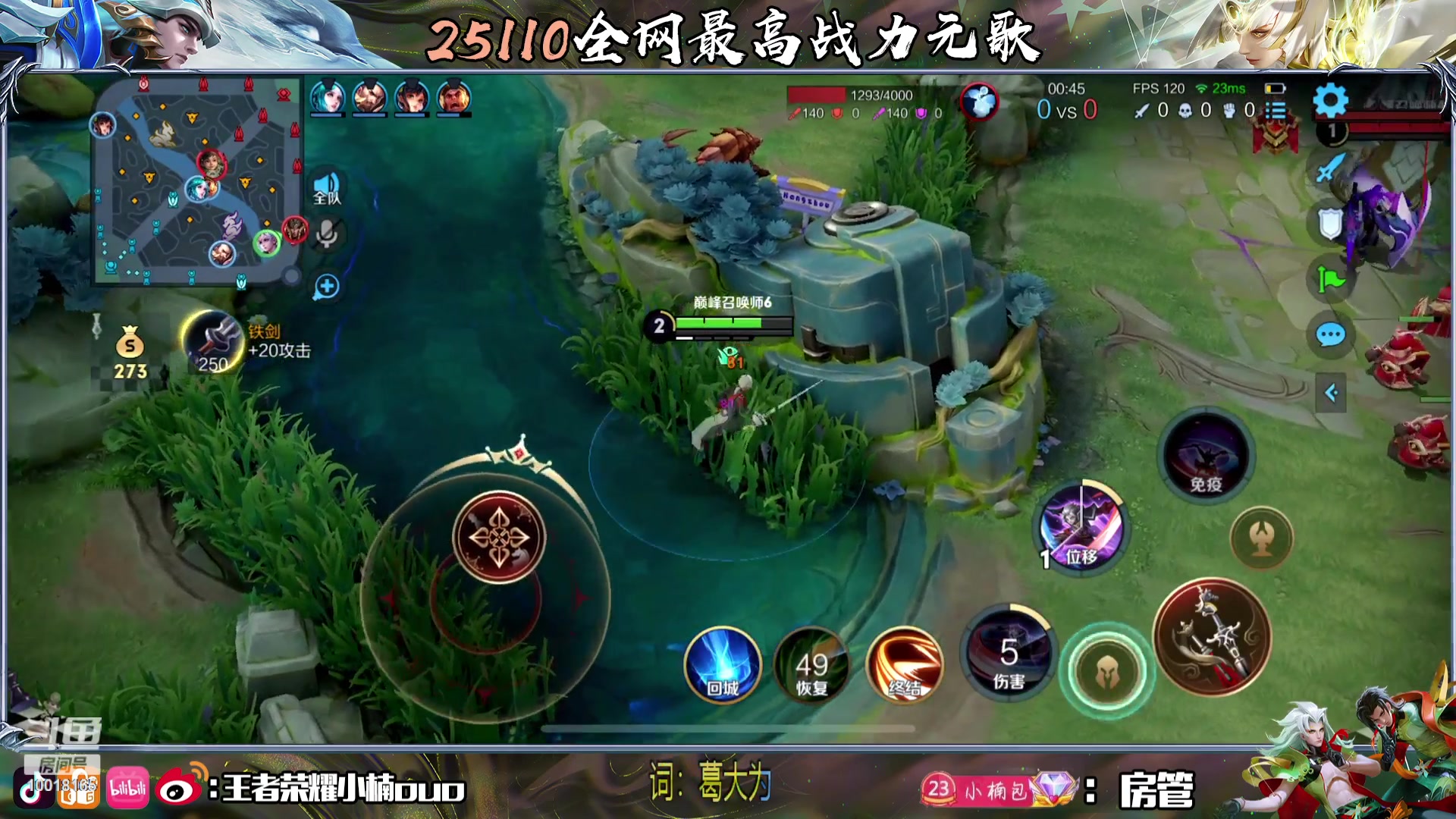 【2023-10-08 19点场】小楠ouo：0.1元卡粉丝牌（白银双倍）