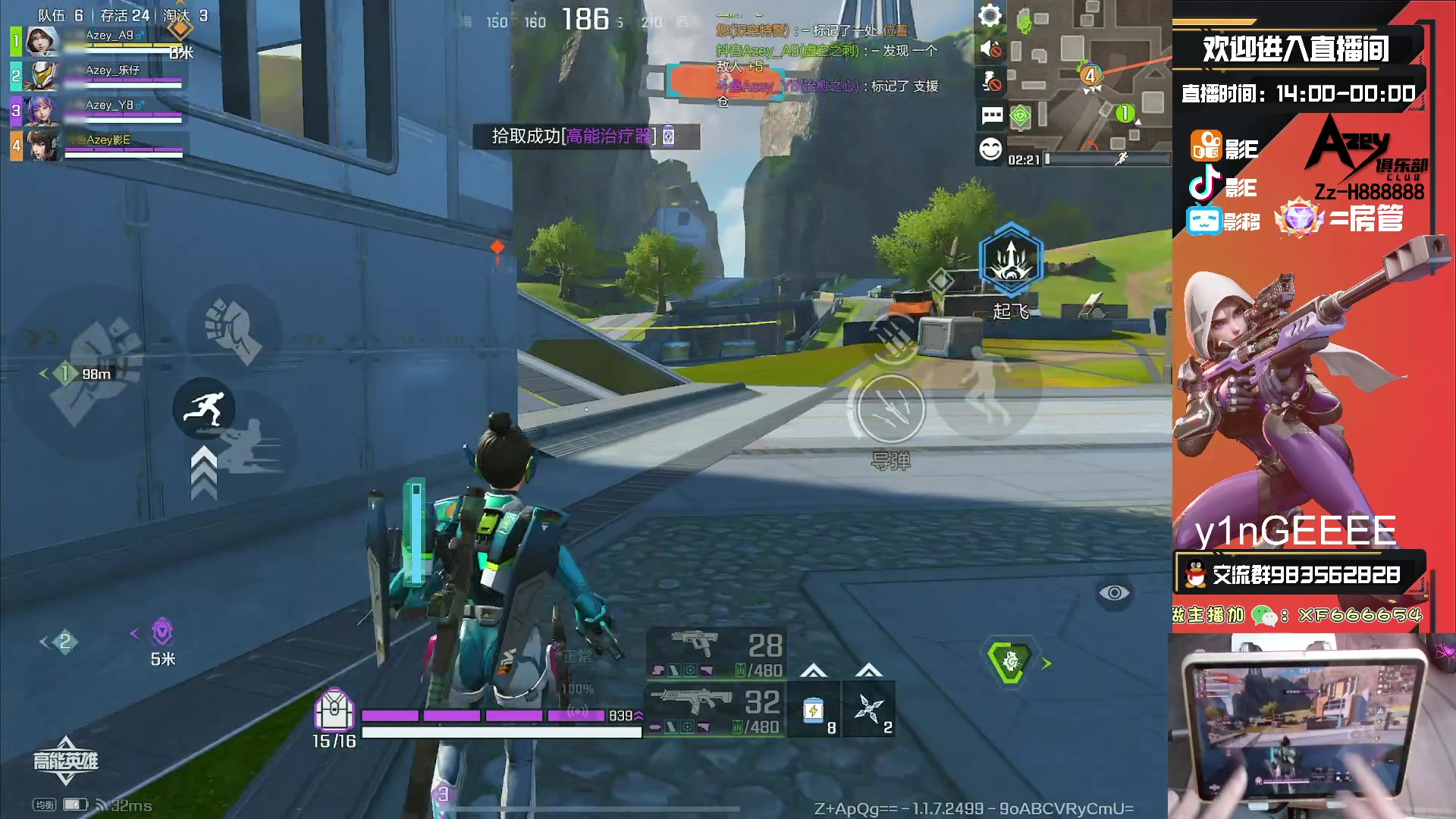 【2023-10-06 00点场】化羽影E：全服榜一车队【Azey战队】极致教学