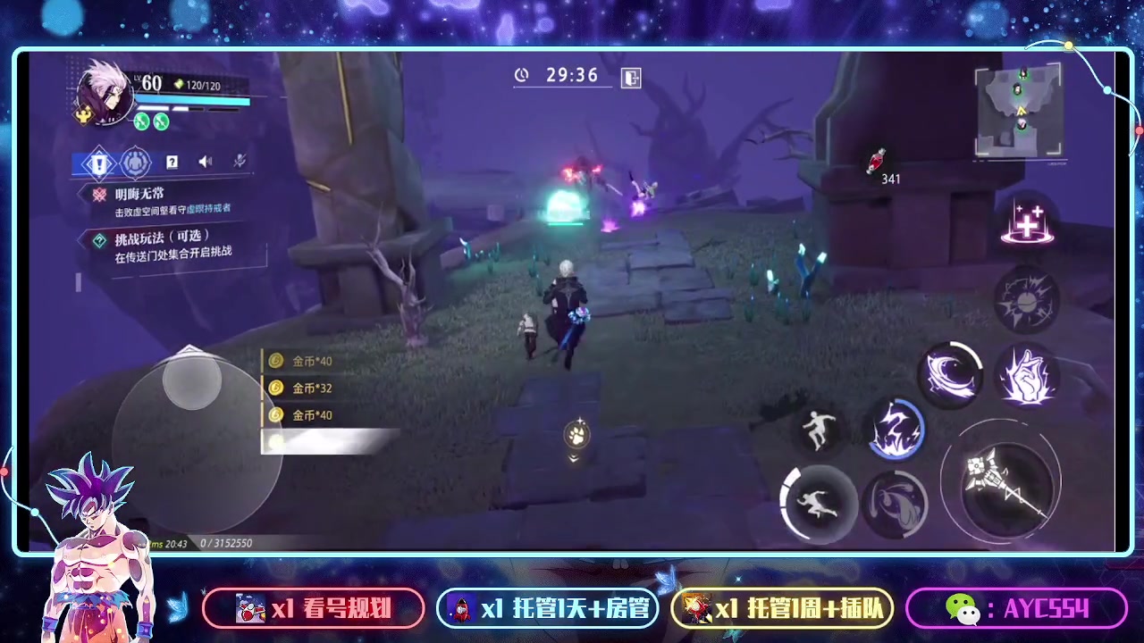 【2023-10-07 20点场】安逸城GG：【晶核】 魔导与机械共奏