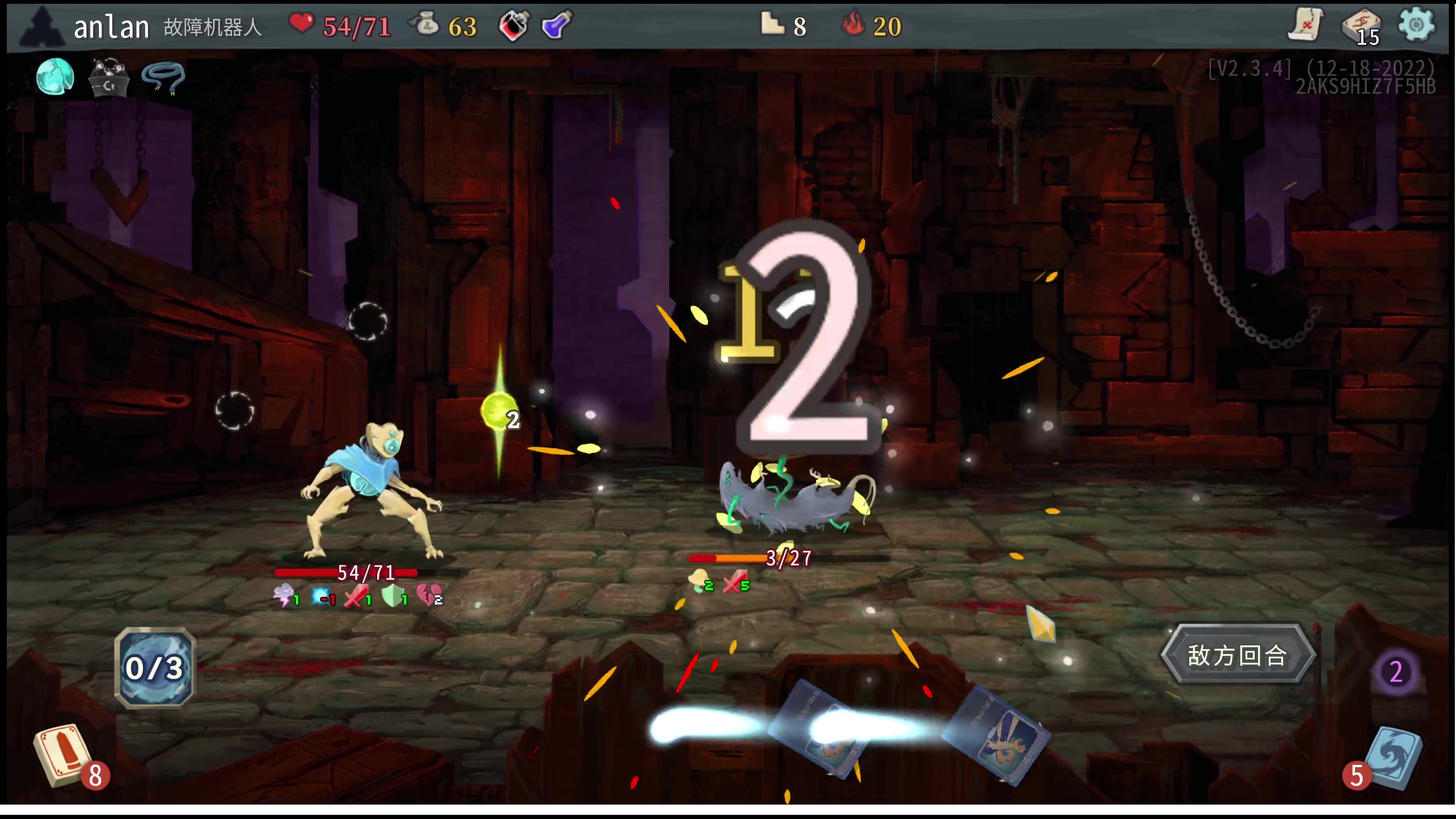 【2023-09-28 17点场】平平无奇安澜君：安澜雀魂：来了 来了