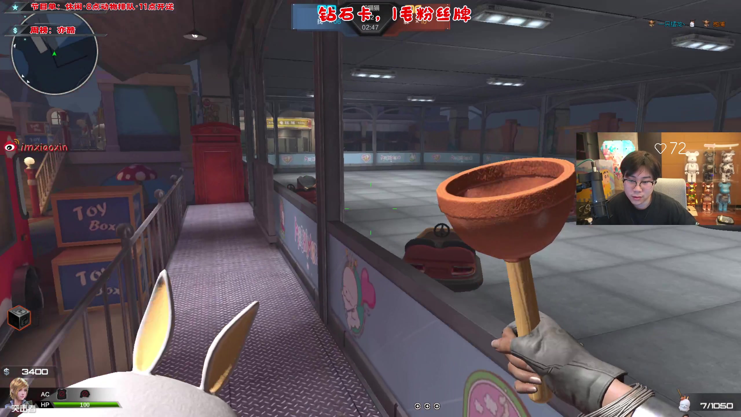 【2023-10-07 23点场】imxiaoxin：【✘-✘】钻石卡 国庆快乐