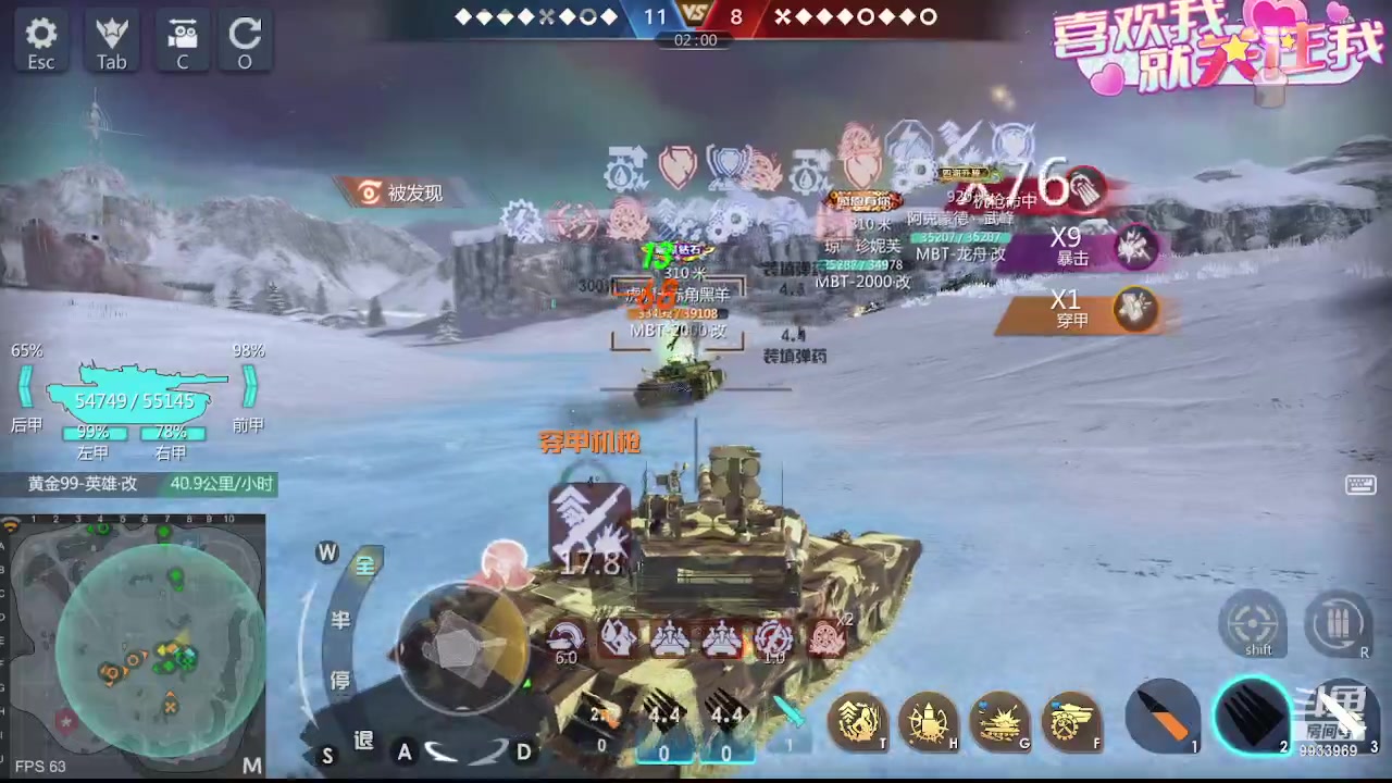 【2023-10-07 19点场】神怒布雷多：神怒布雷多的直播间