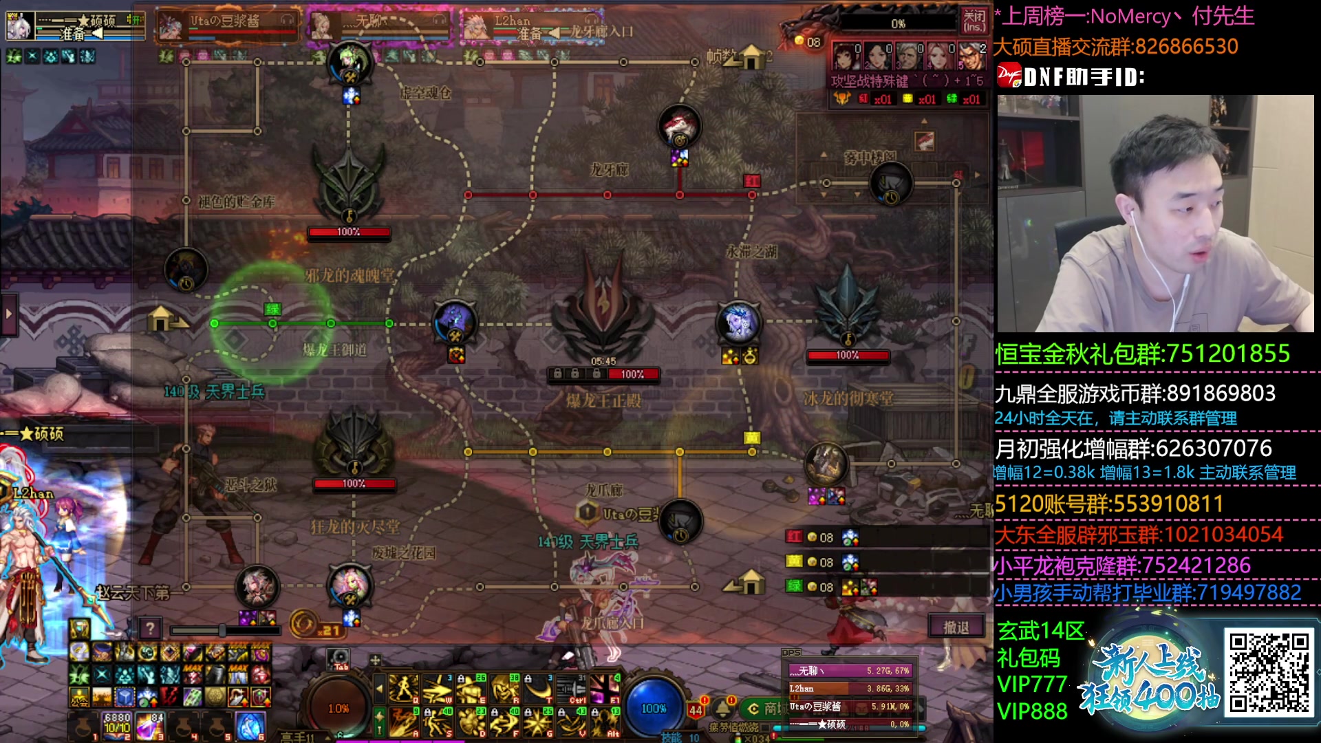 【2023-10-08 18点场】疯奶丶大硕：又开始送快递+签到了