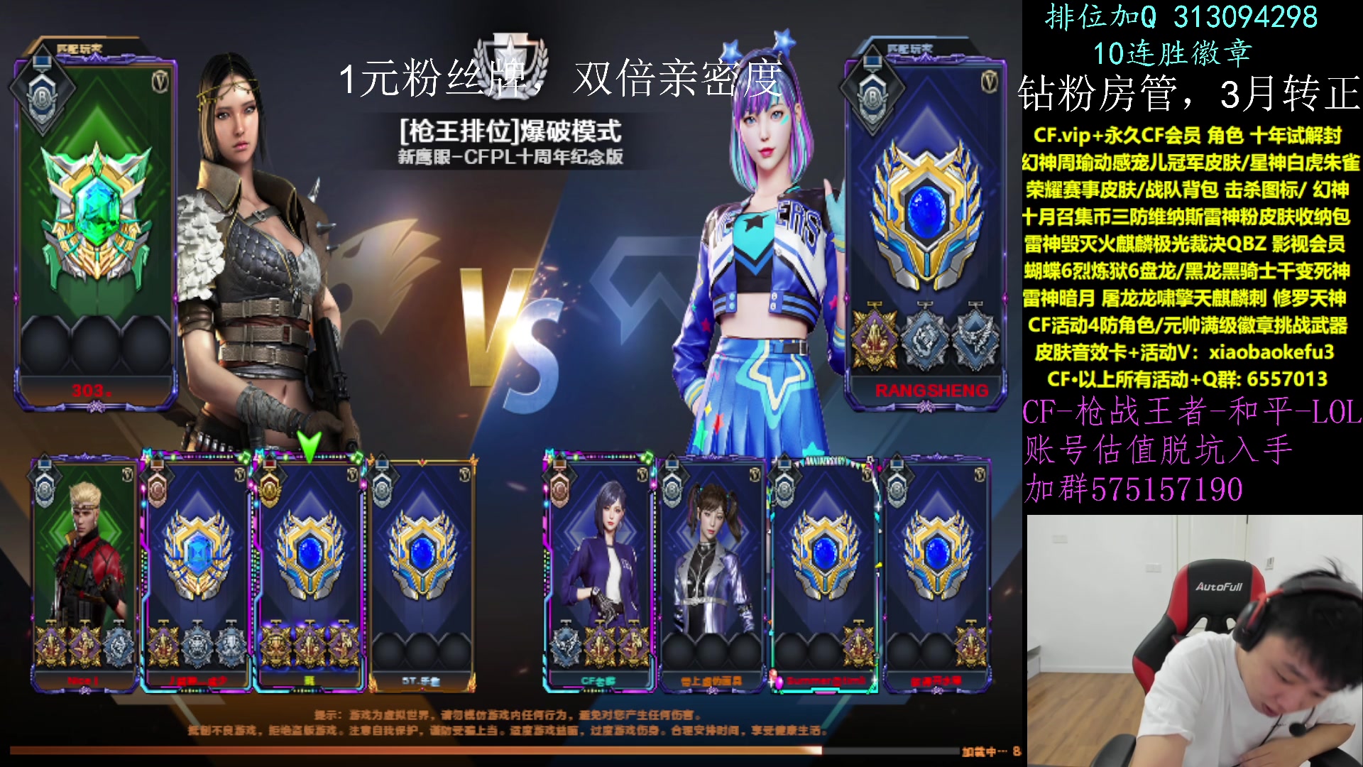 【2023-10-07 21点场】鲜肉赵山河：新赛季冲枪王之王~！