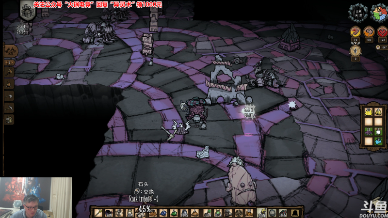 【炉石传说】异灵术老师的精彩时刻 20231008 20点场