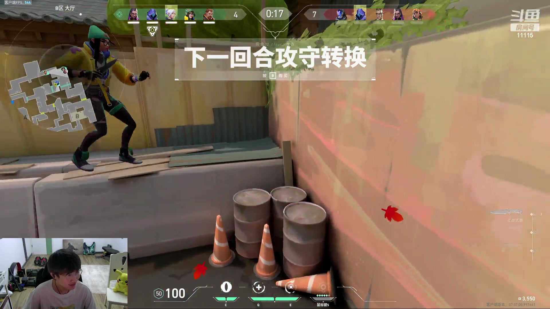【2023-10-08 08点场】胸肌很大的良小伞：铃铛新号冲神话！ 巨龙族集合！！