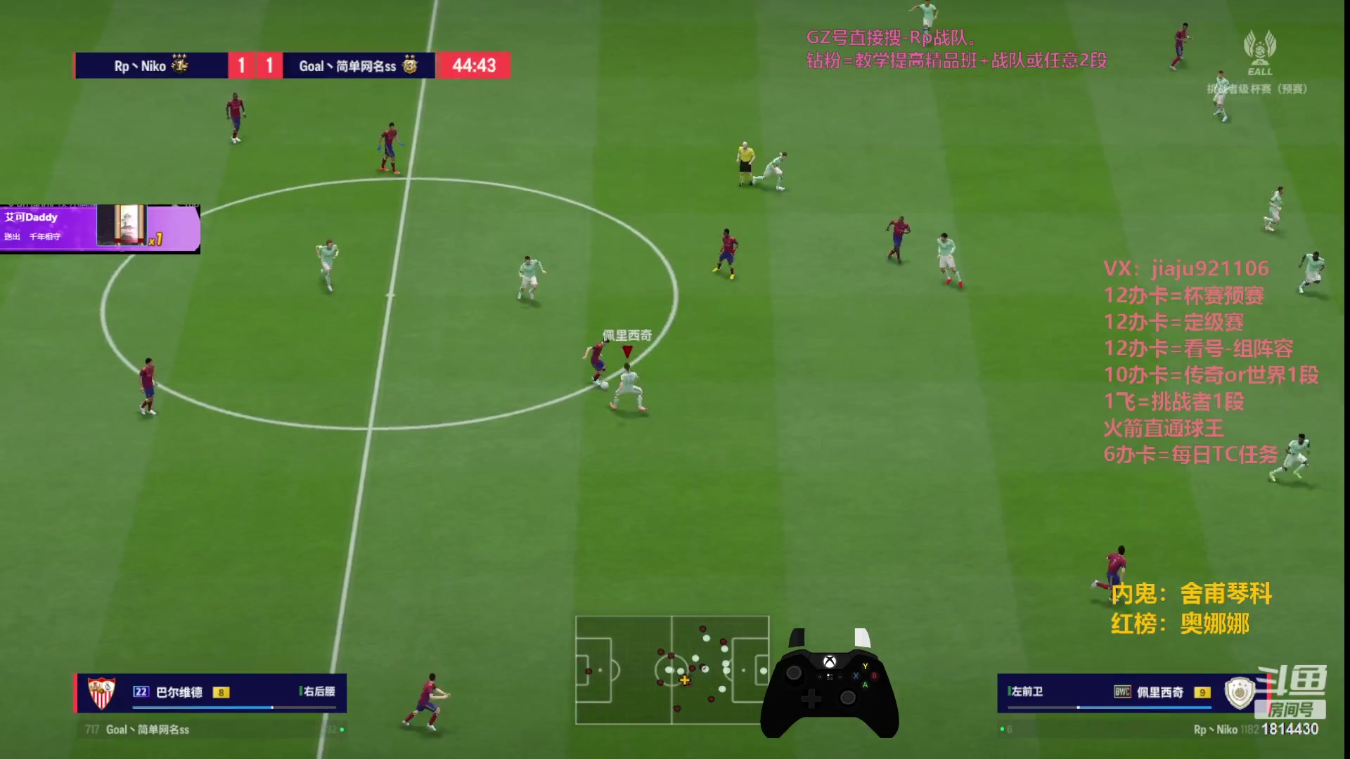 【2023-10-08 16点场】JiaJu就是我啊：杯赛 排位 调号~