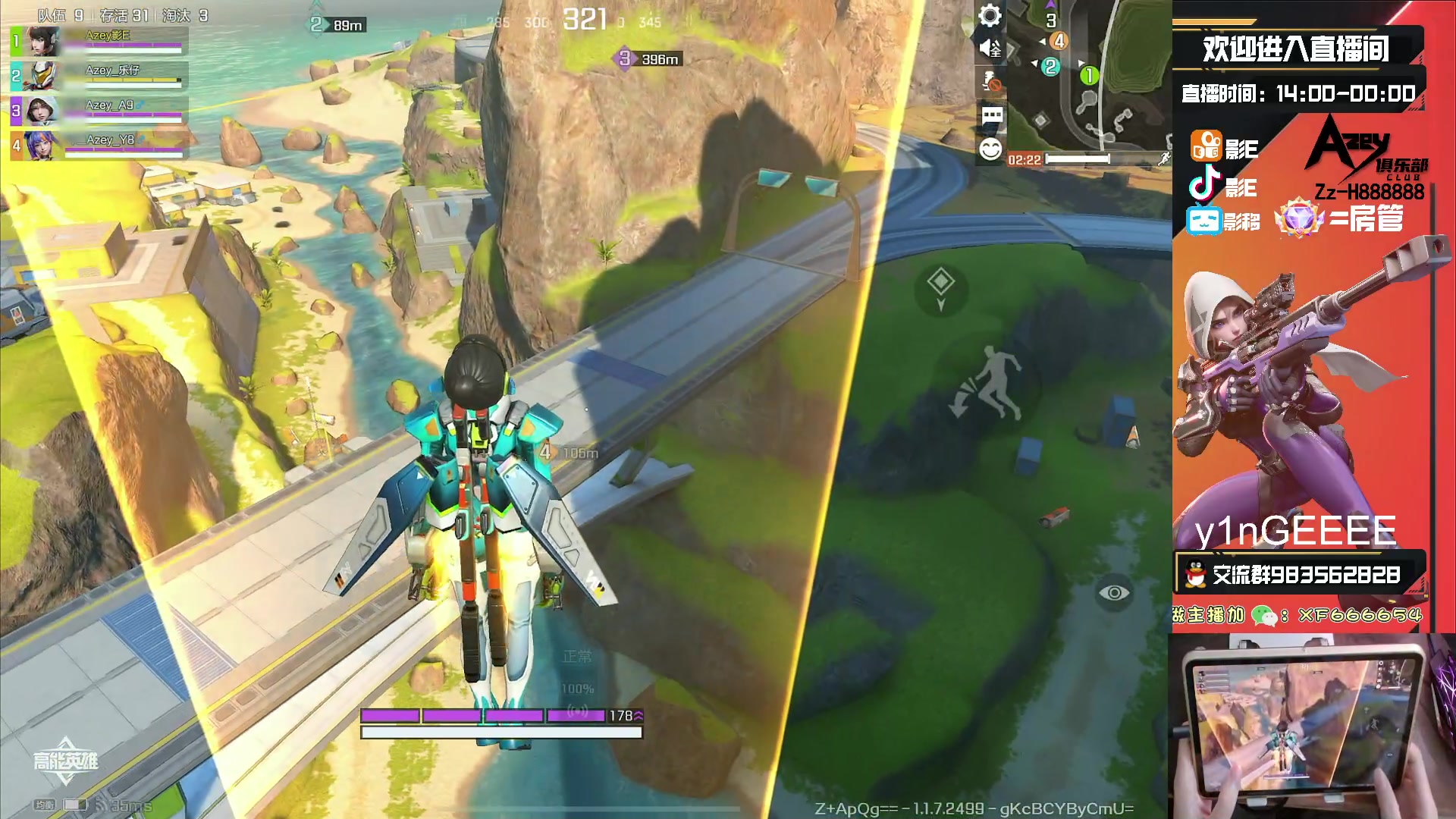 【2023-10-07 20点场】化羽影E：全服榜一车队【Azey战队】极致教学