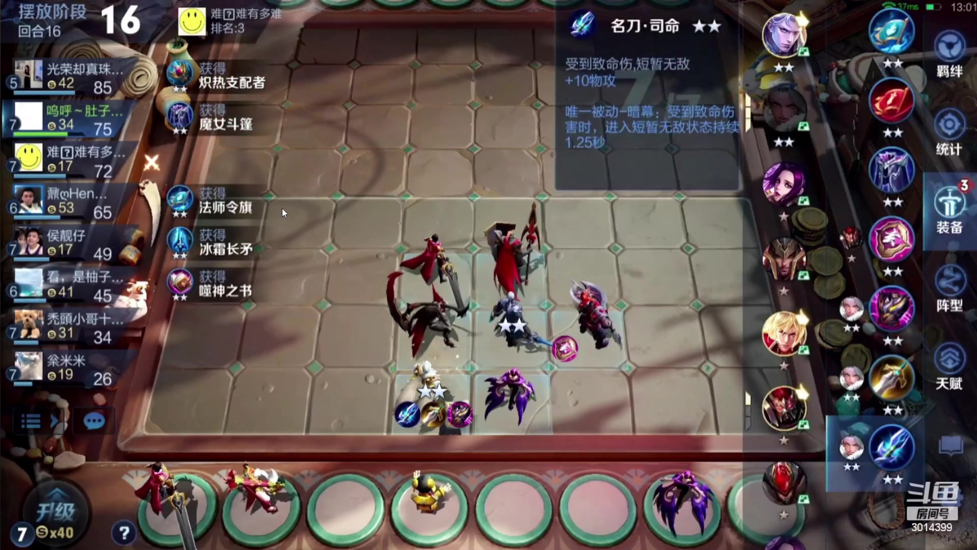 【2023-10-08 06点场】甄知棒：挑战豌豆射手+一盘不输