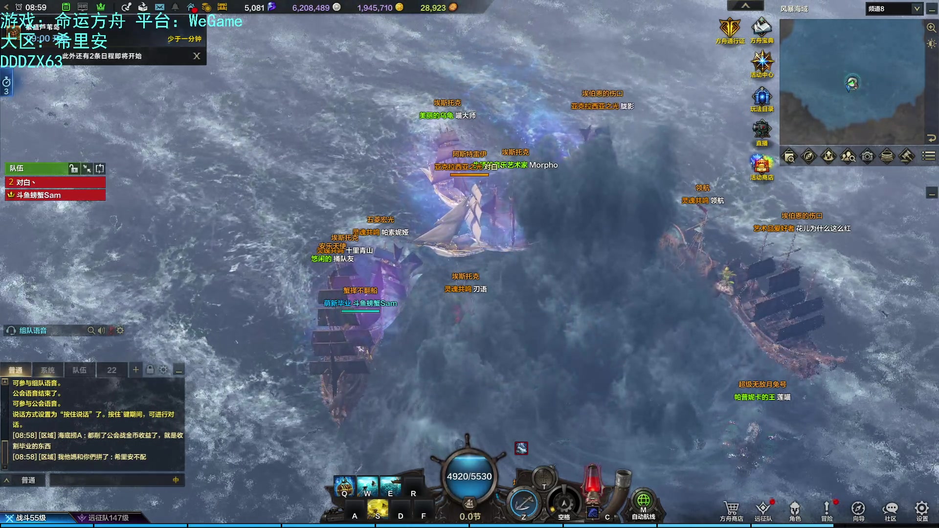 【2023-10-08 08点场】螃蟹Sam：【螃蟹】牛头监狱长，希里安牢王！