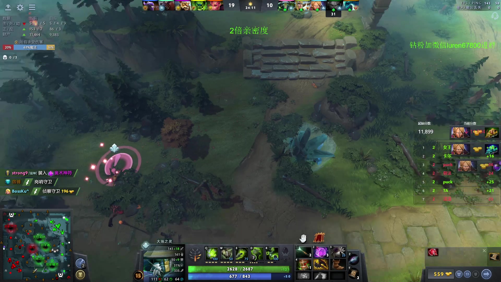 【2023-10-08 00点场】阳光男孩Aq：上点分7718843