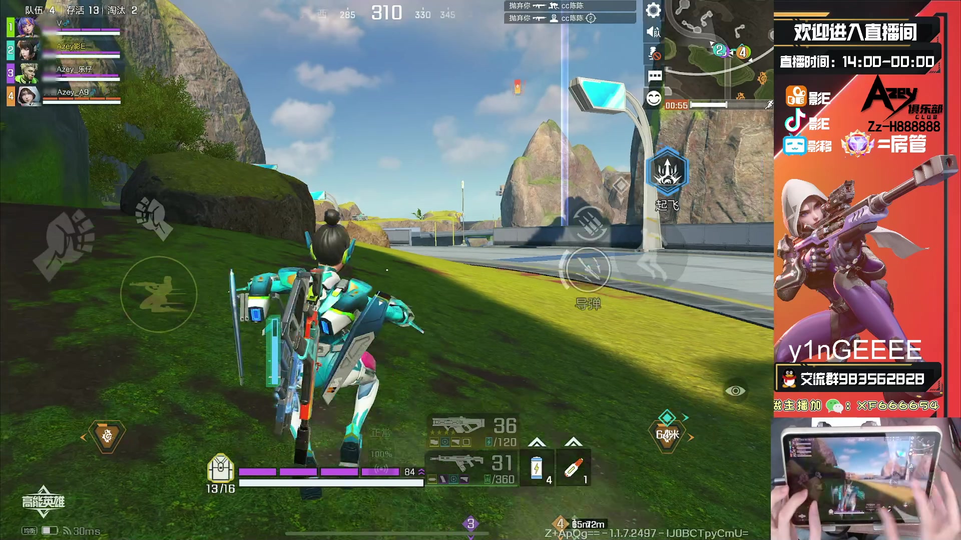 【2023-10-05 14点场】化羽影E：全服榜一车队【Azey战队】极致教学