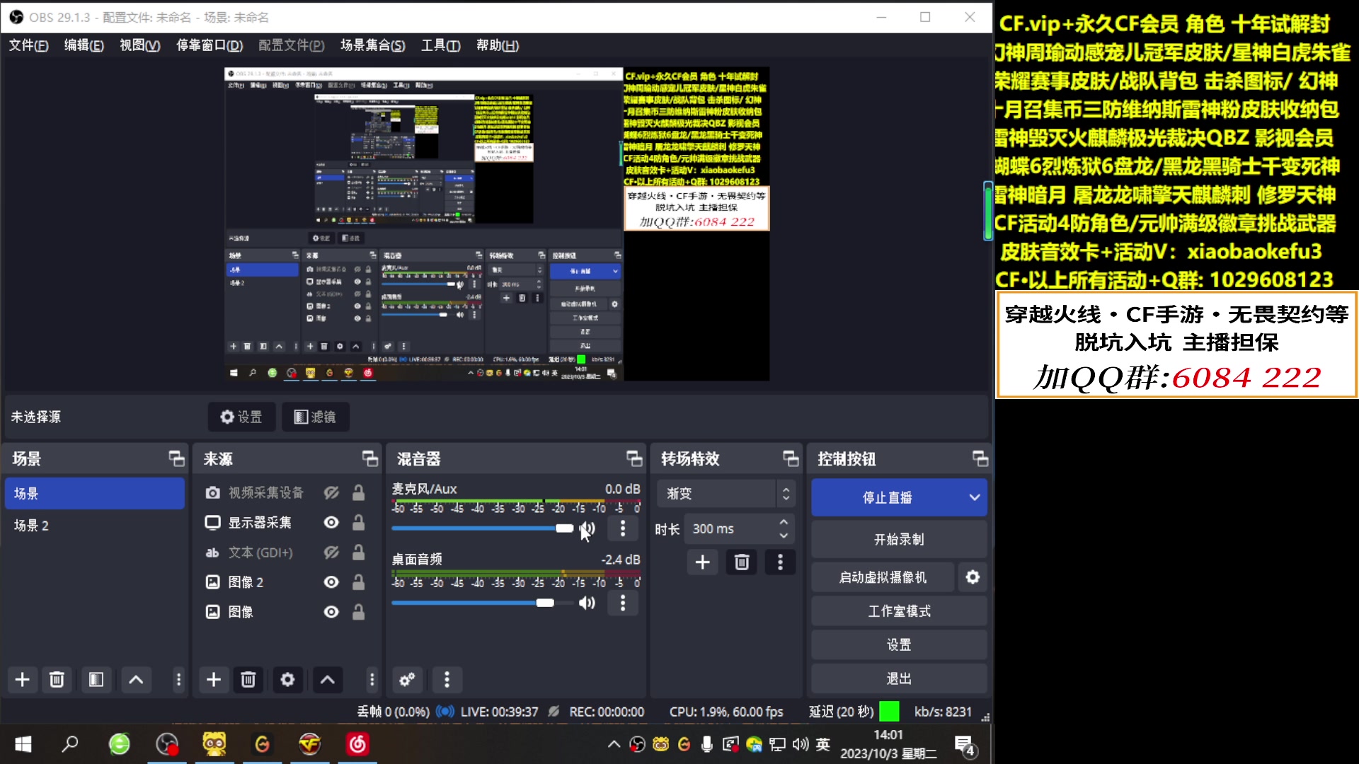 【2023-10-03 13点场】XROCKDyao：冲北部枪王之王~