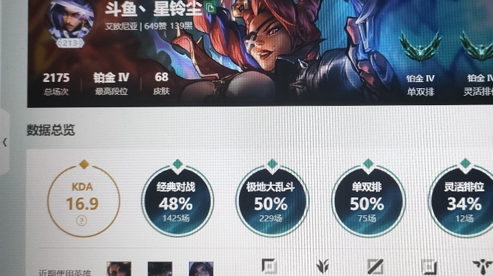 嗨嗨，来了嗷！今天莎弥拉两把乱杀