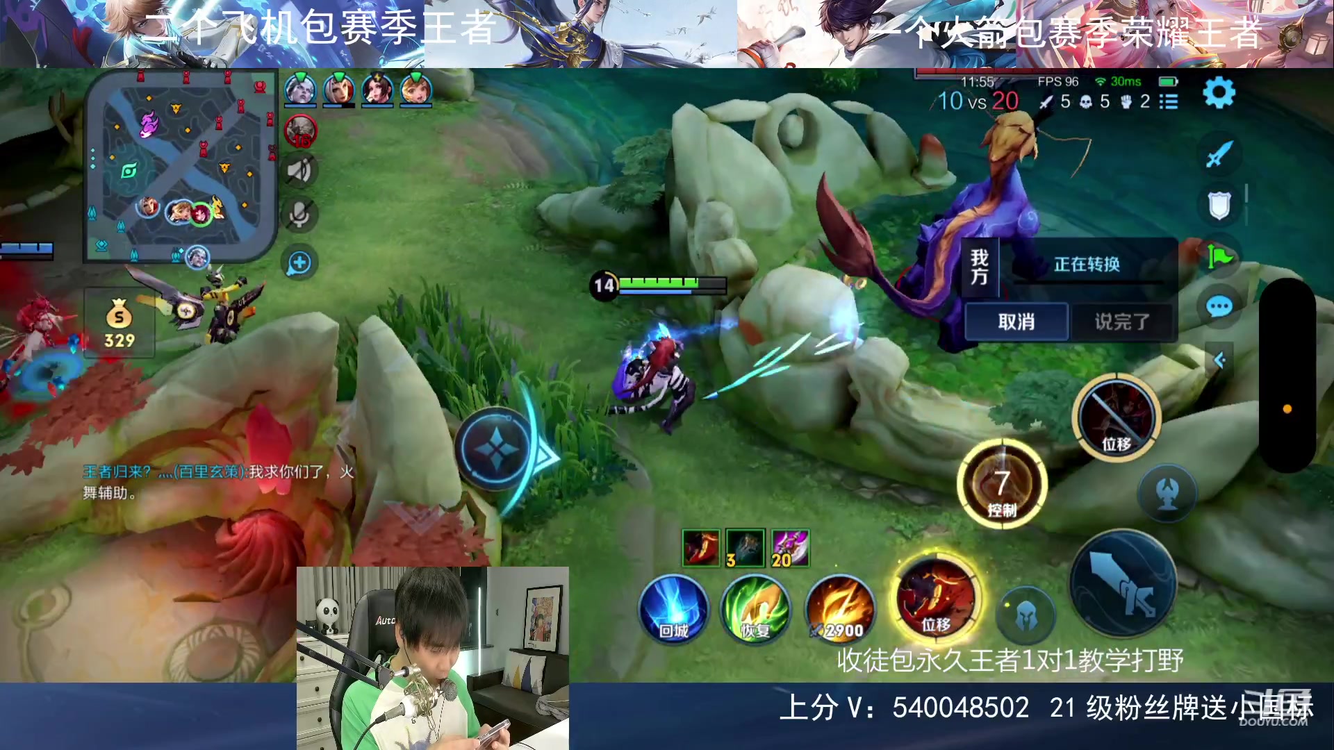 【2023-10-08 00点场】路人王Asuka：【双国服打野，在线1V9拿小国标冲分】