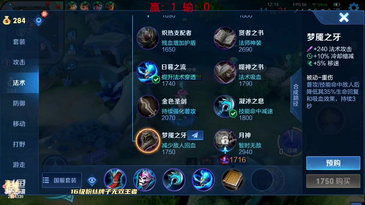 【2023-10-08 11点场】国服老狐狸：国服妲己：进来学技术了