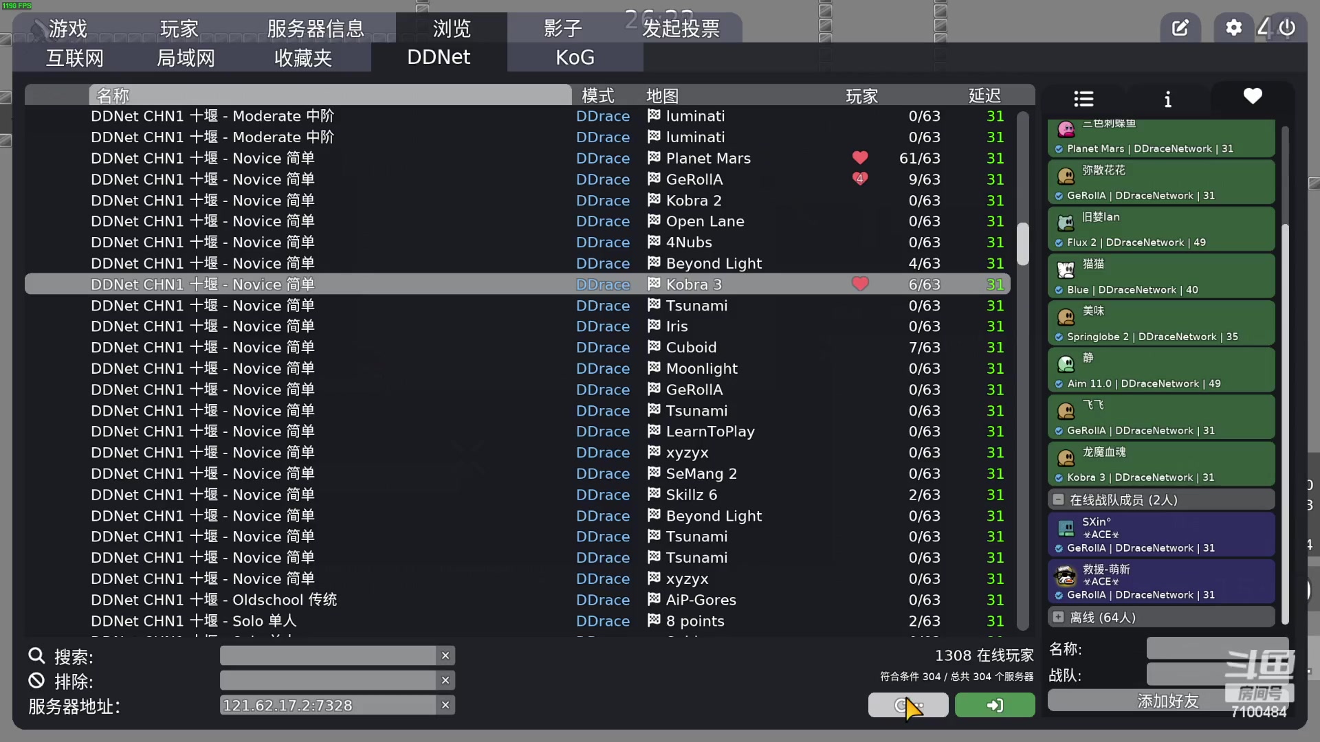 【2023-10-07 20点场】只带丶萌新大佬：重生之我在DDR当萌新