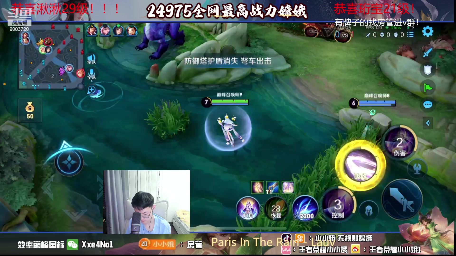 【2023-10-08 20点场】小小娥1：【白银双倍】娥神回归冲刺巅峰第一！