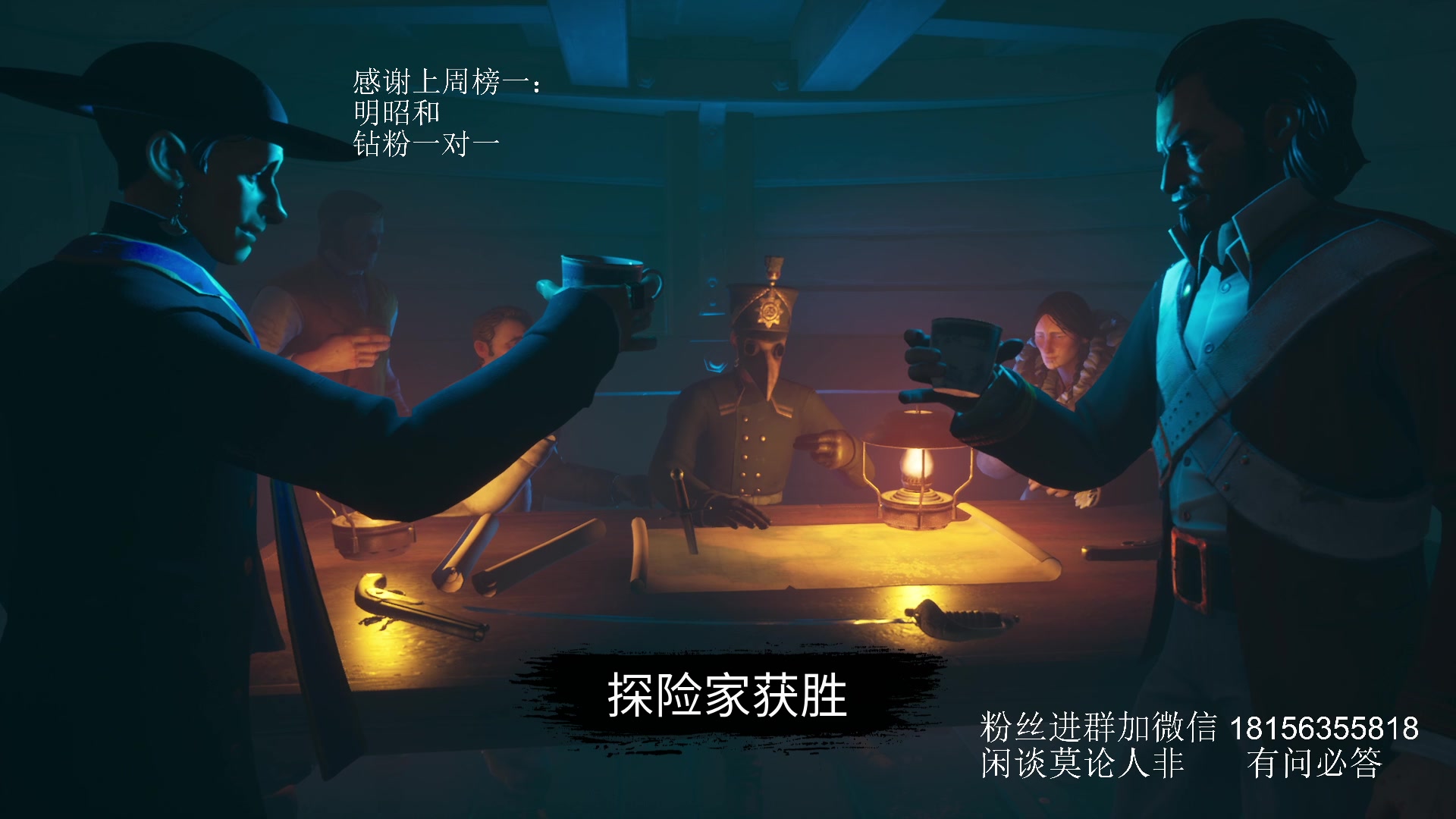【2023-10-06 03点场】许言0407：许老板：恶魔猎手团本大秘境