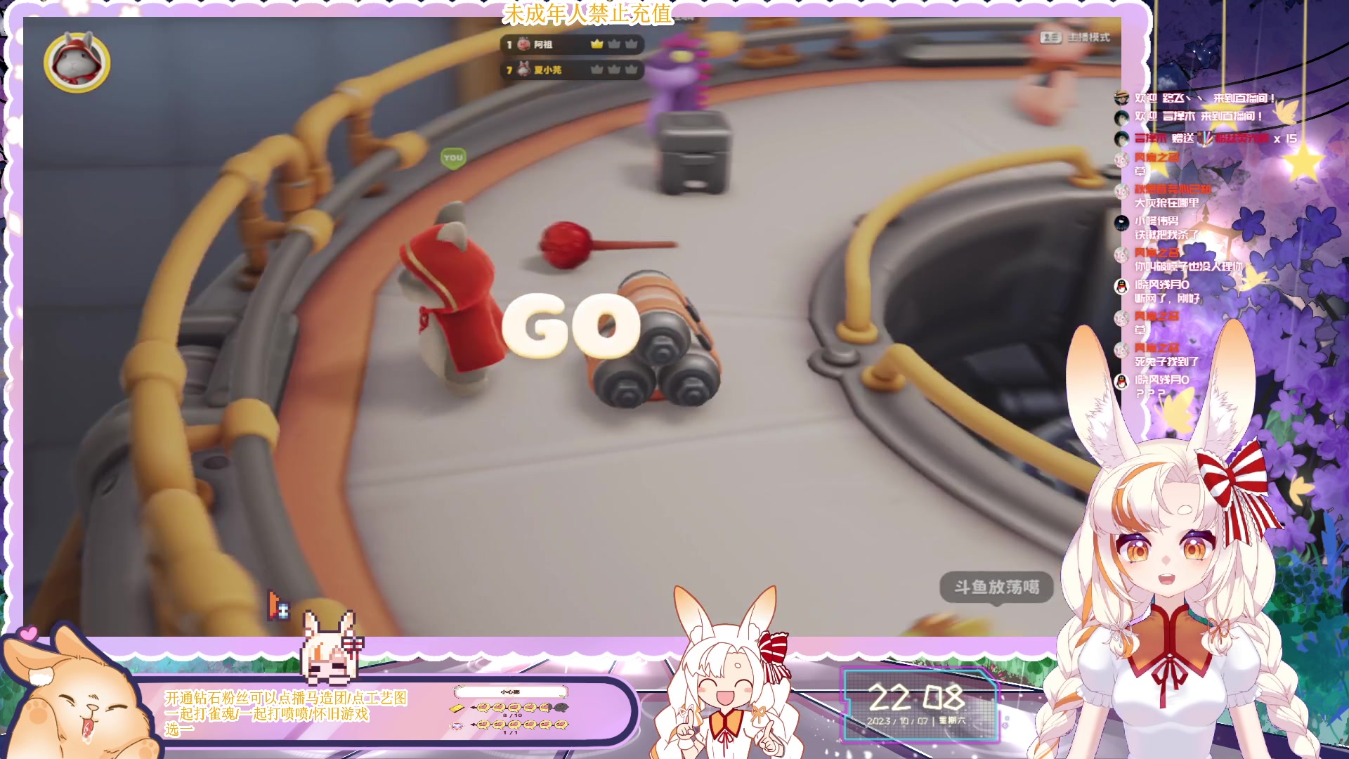 【2023-10-07 21点场】夏小芫：☆双倍亲密度☆希望你开心哦
