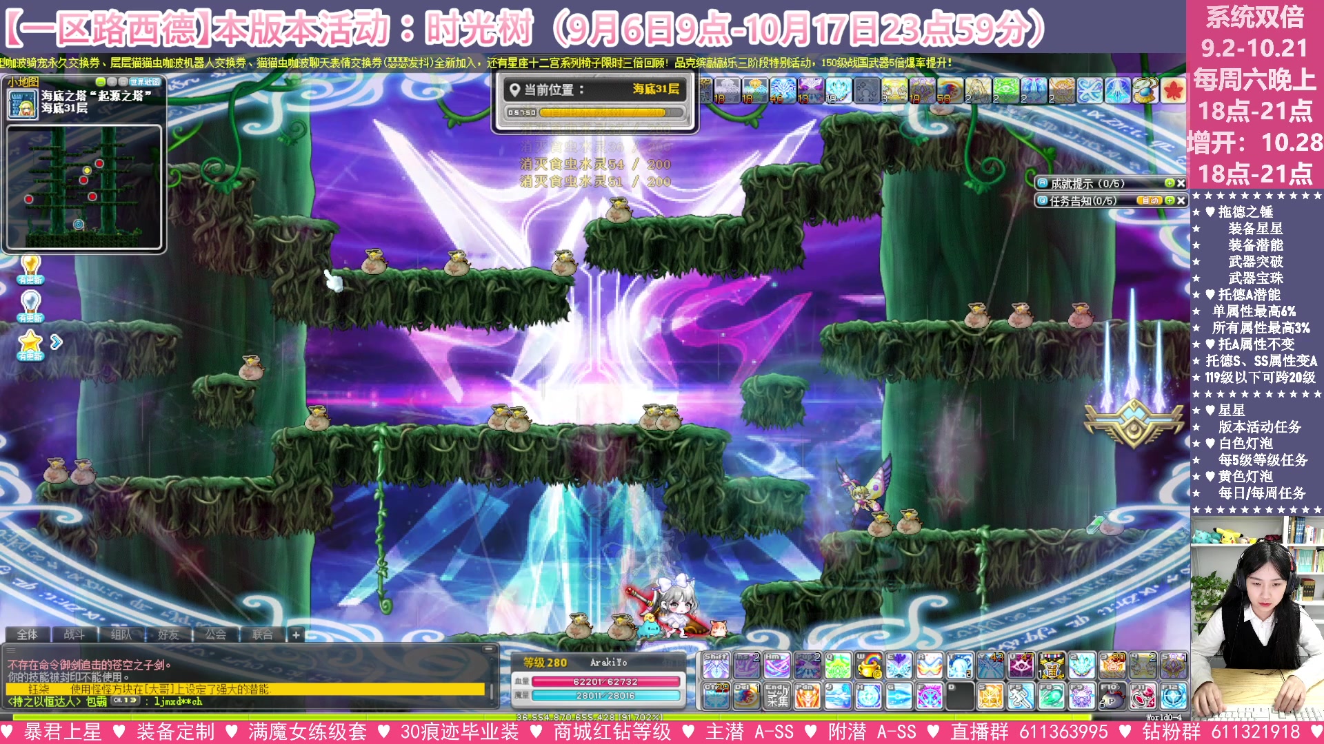 【2023-10-08 03点场】顾青ArakiYoko：【活动9.6-10.17】时光树