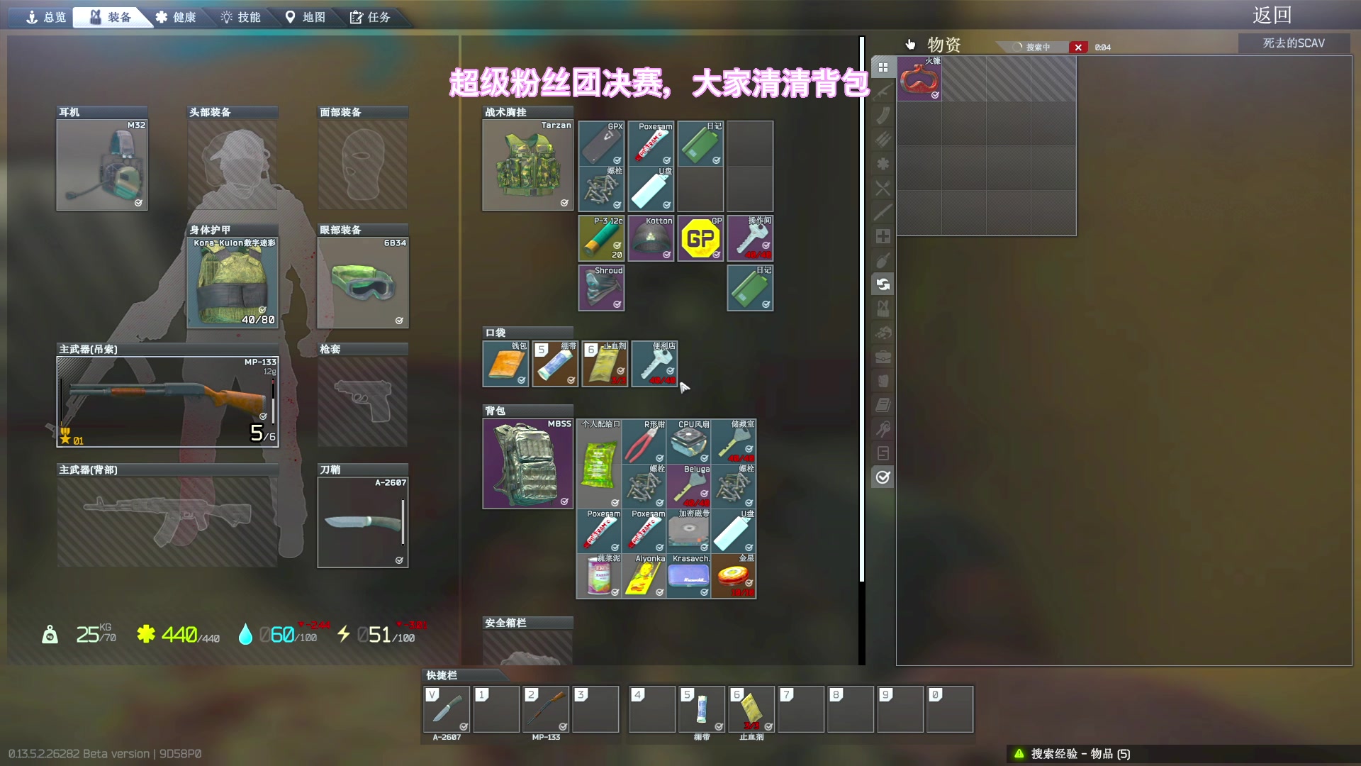 【2023-10-08 15点场】阿聪丷：【阿聪】超粉团决赛，冲！！！