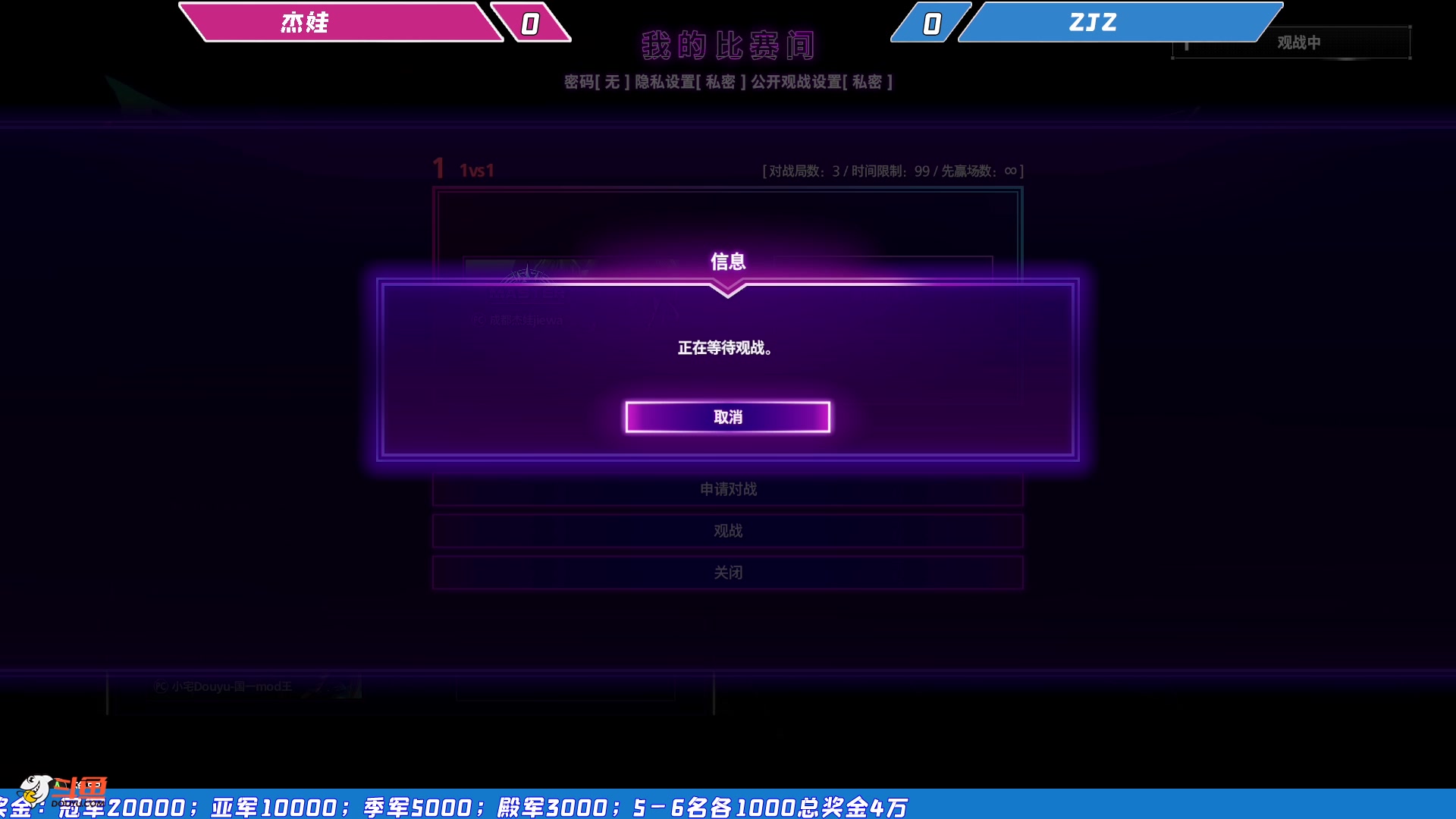 【2023-10-08 19点场】游天堂：小孩曾卓君：今天直播秃头杯