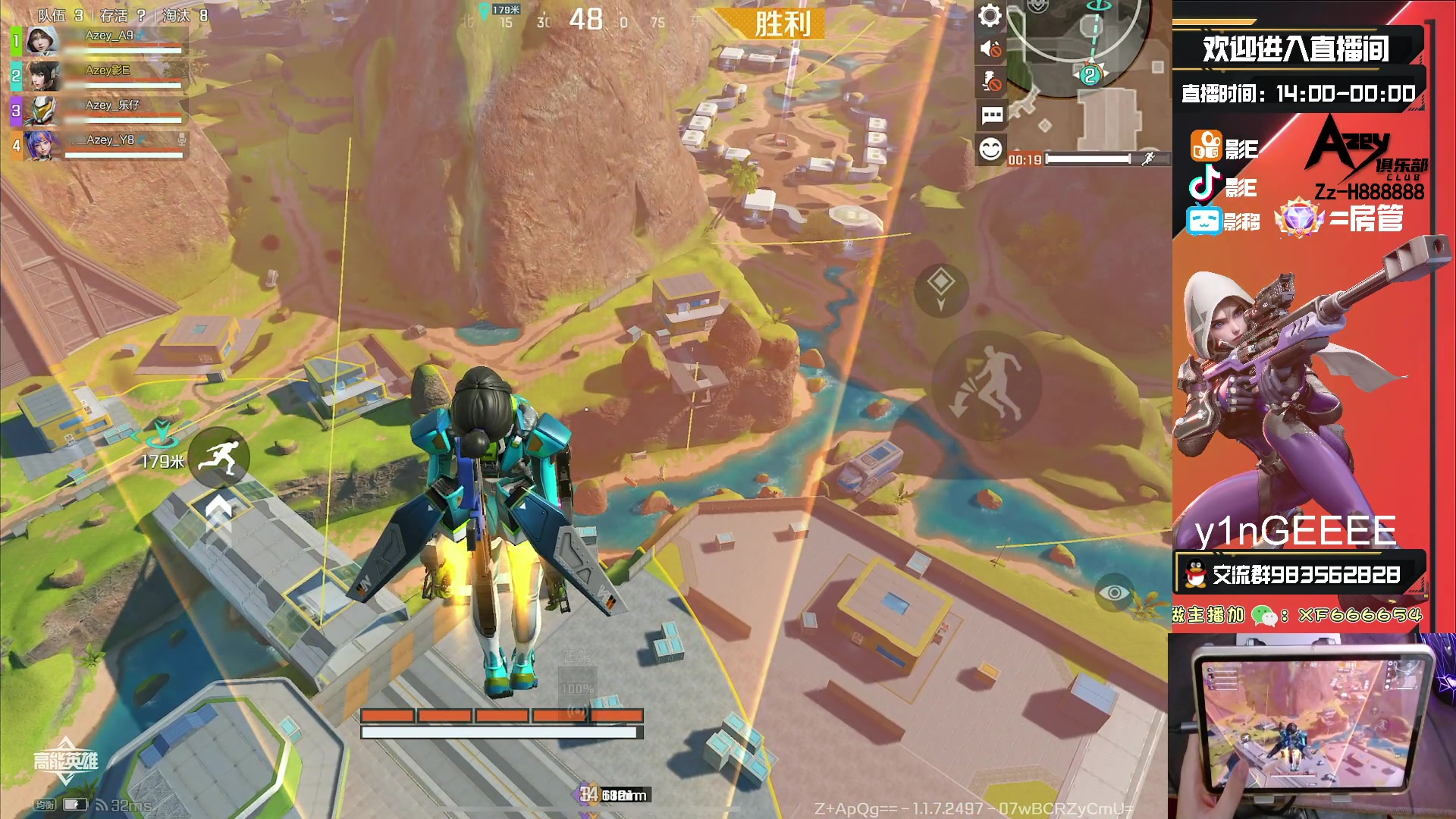 【2023-10-04 17点场】化羽影E：全服榜一车队【Azey战队】极致教学