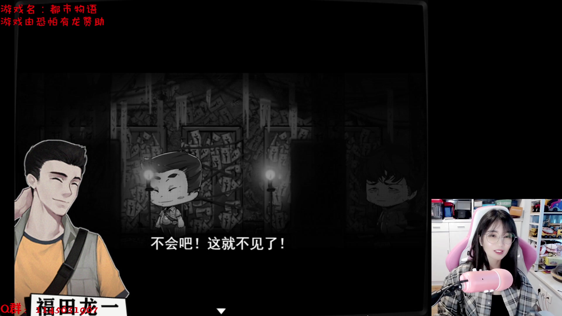 【2023-10-08 14点场】兔花花7777：12点开始哦~都市物语 开荒~