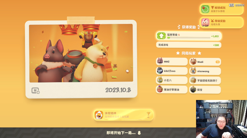 【英雄联盟】即将拥有人鱼线的PDD的精彩时刻 20231008 08点场