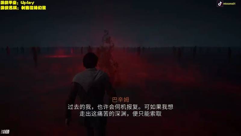 【2023-10-08 19点场】秋山澪Mio丶：4K最高画质AC系列15周年新作：幻景