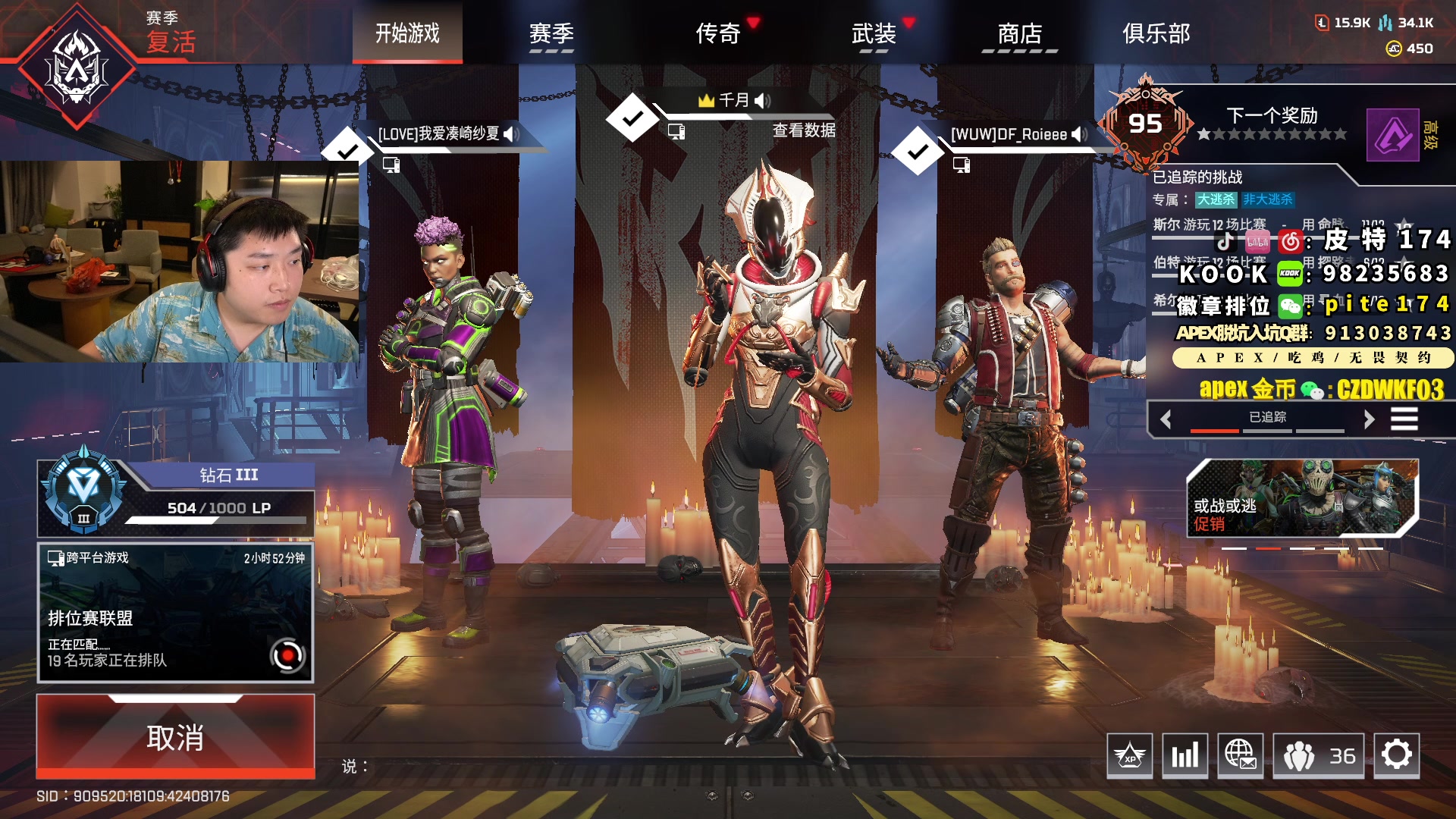 【2023-10-07 21点场】皮特174：今晚5-6点来 钻粉卡 0.1元粉丝牌