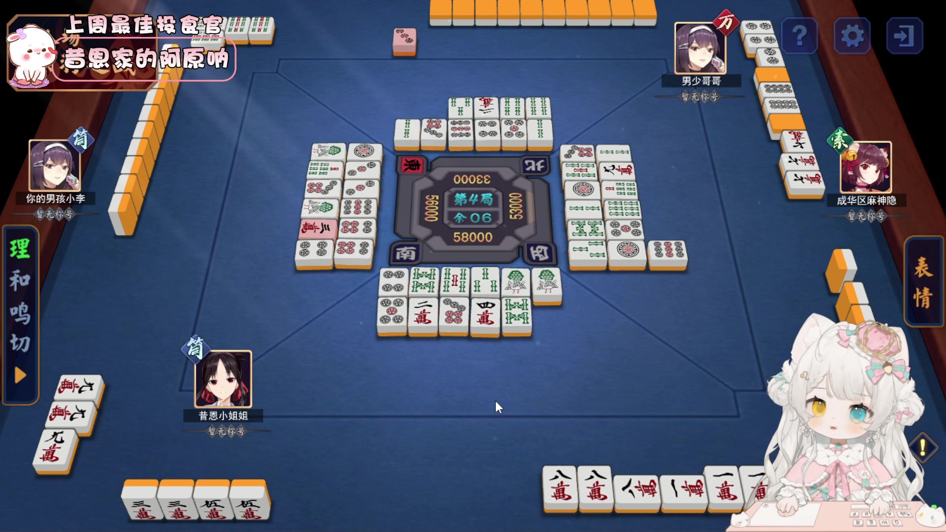 【2023-10-04 17点场】昔恩小姐姐：【小奶团】不进来看看小胖女人嘛~