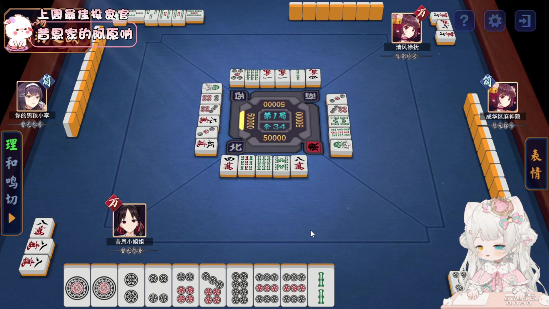 【2023-10-07 00点场】昔恩小姐姐：【小奶团】今天白银双倍哦~