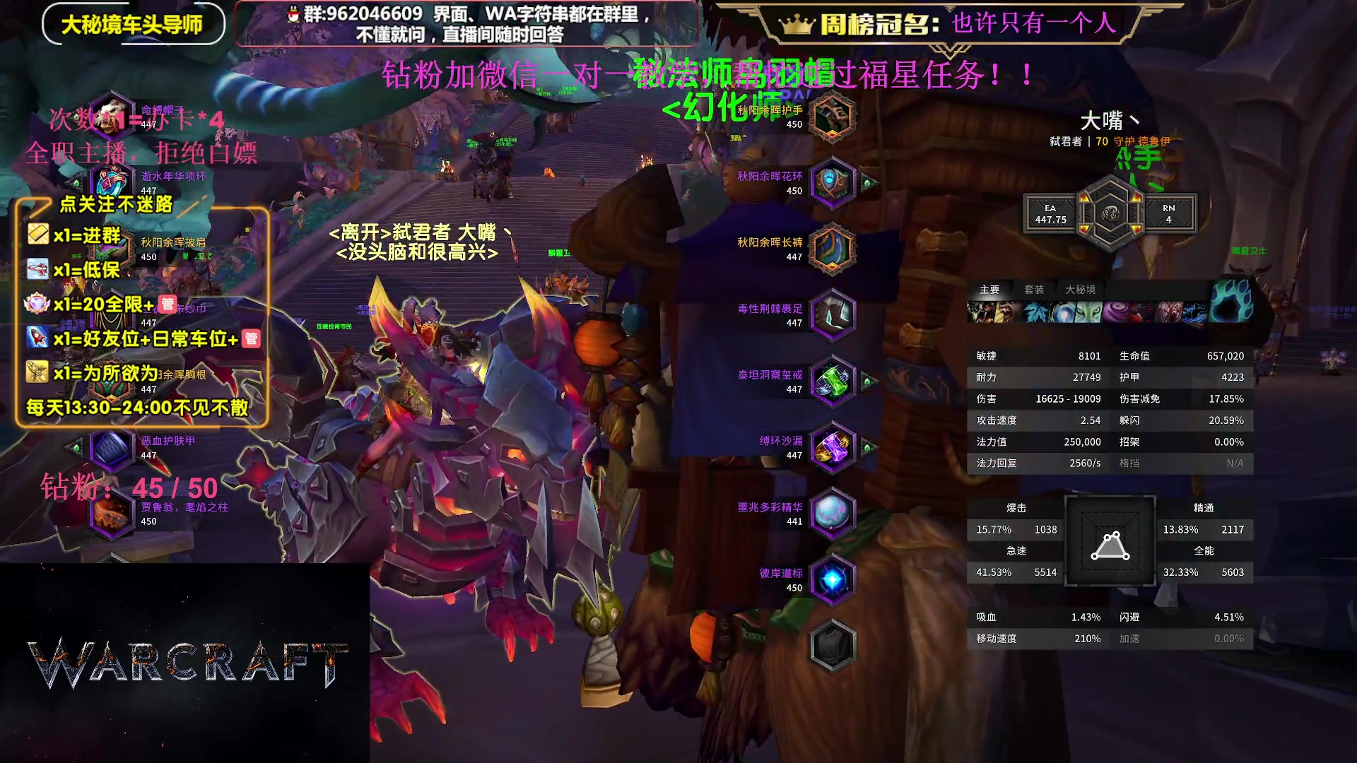 【2023-10-07 17点场】大嘴geigei：大嘴：双倍亲密度，大秘境单刷导师！