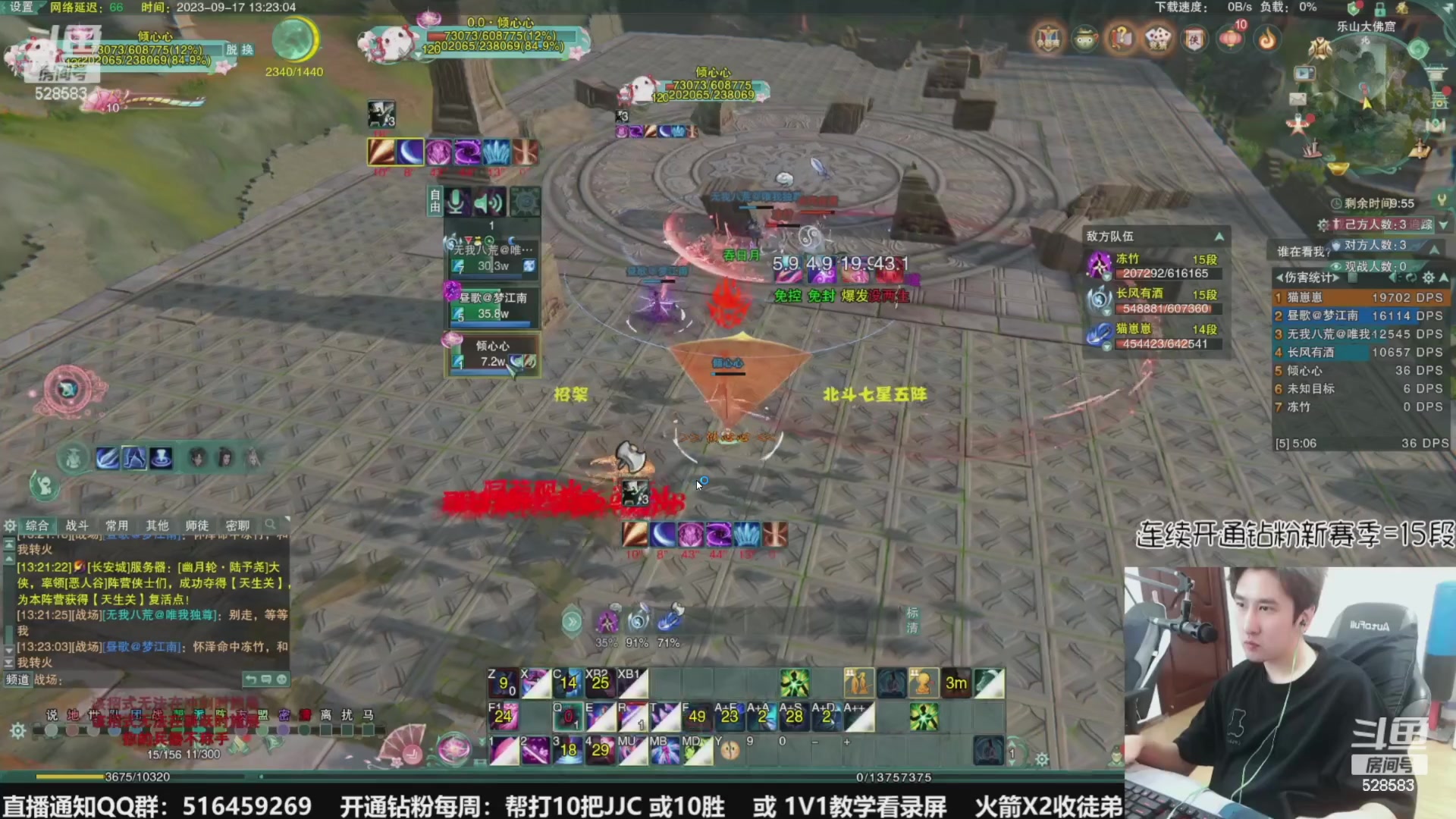 【2023-10-08 04点场】忆旧年丶：快乐5奶散排，帮渡劫